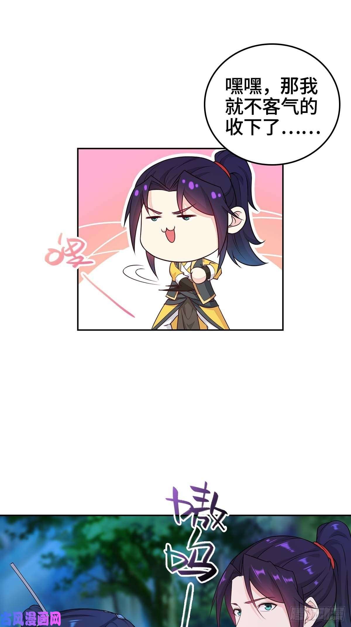 被迫成为反派赘婿三门魁首