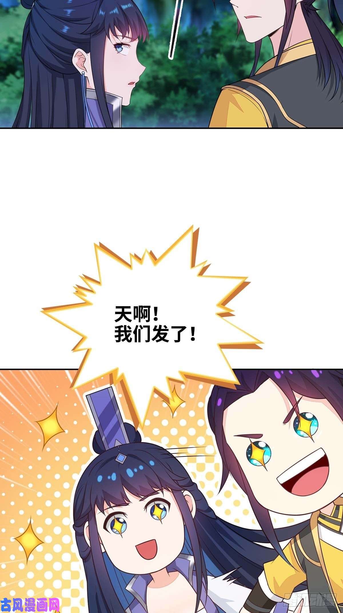 被迫成为反派赘婿三门魁首