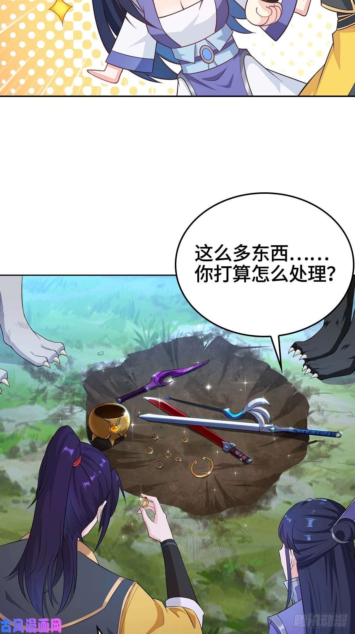 被迫成为反派赘婿三门魁首