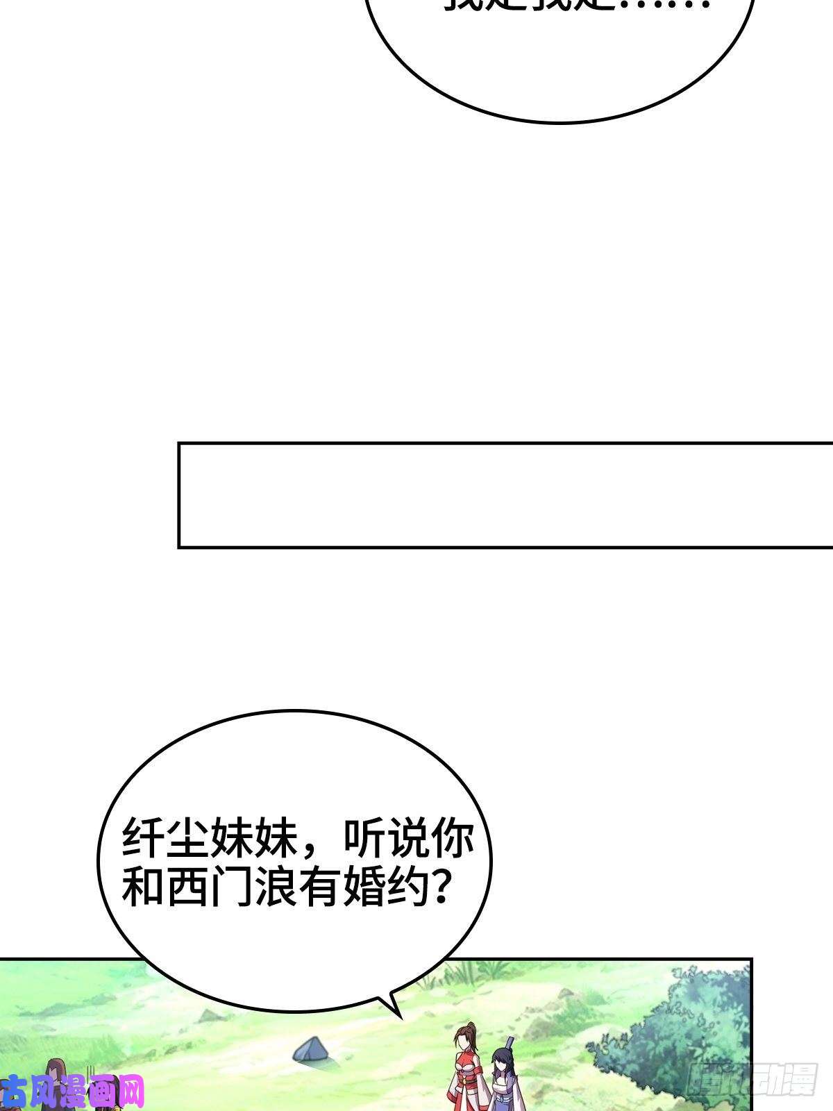 被迫成为反派赘婿贼心不死