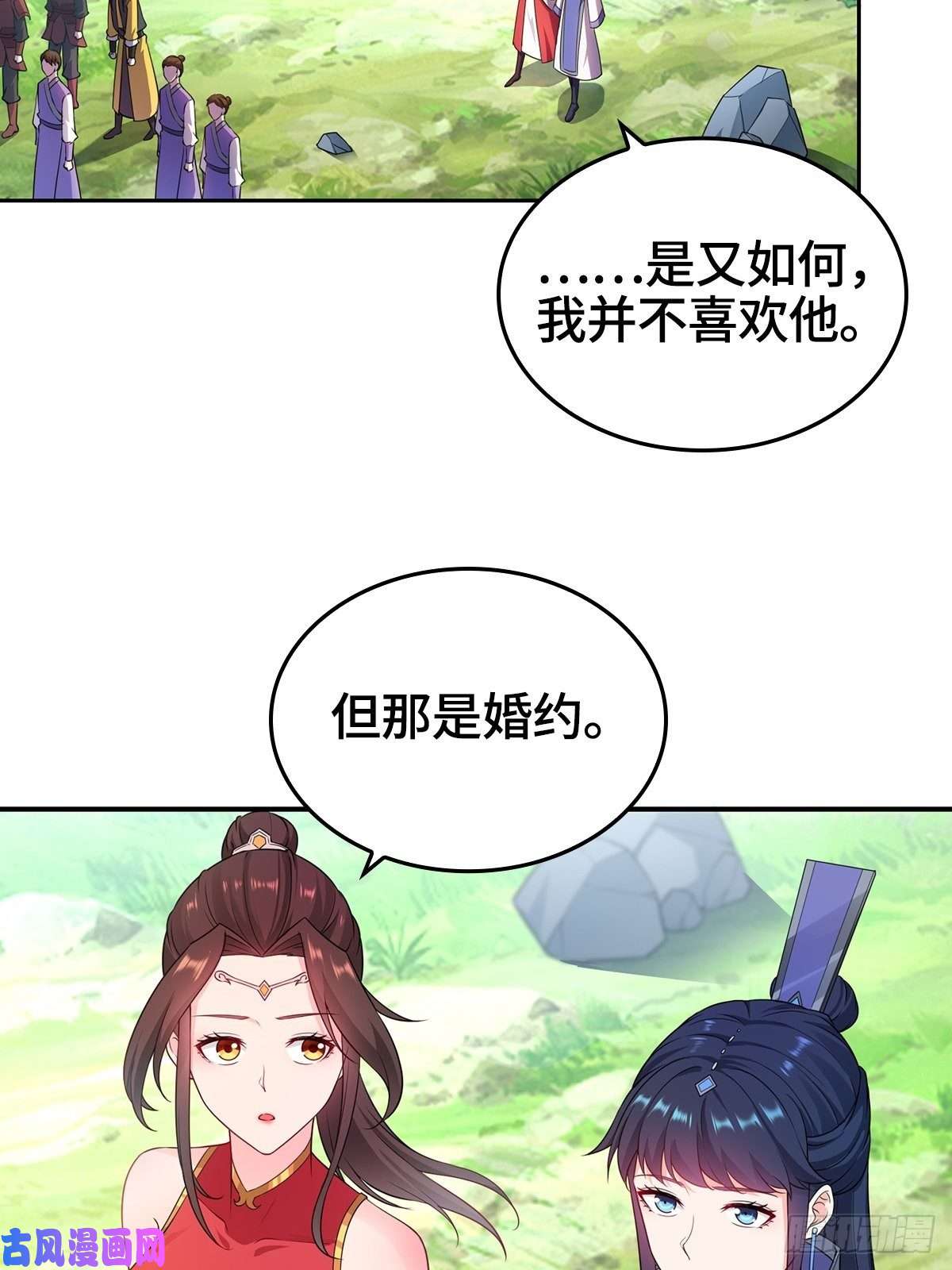 被迫成为反派赘婿贼心不死