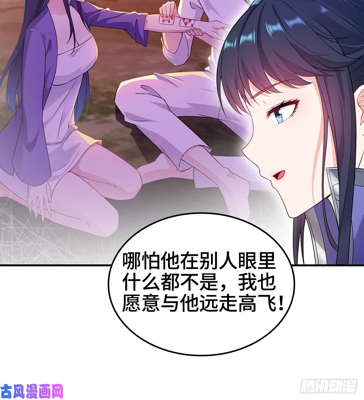 被迫成为反派赘婿贼心不死