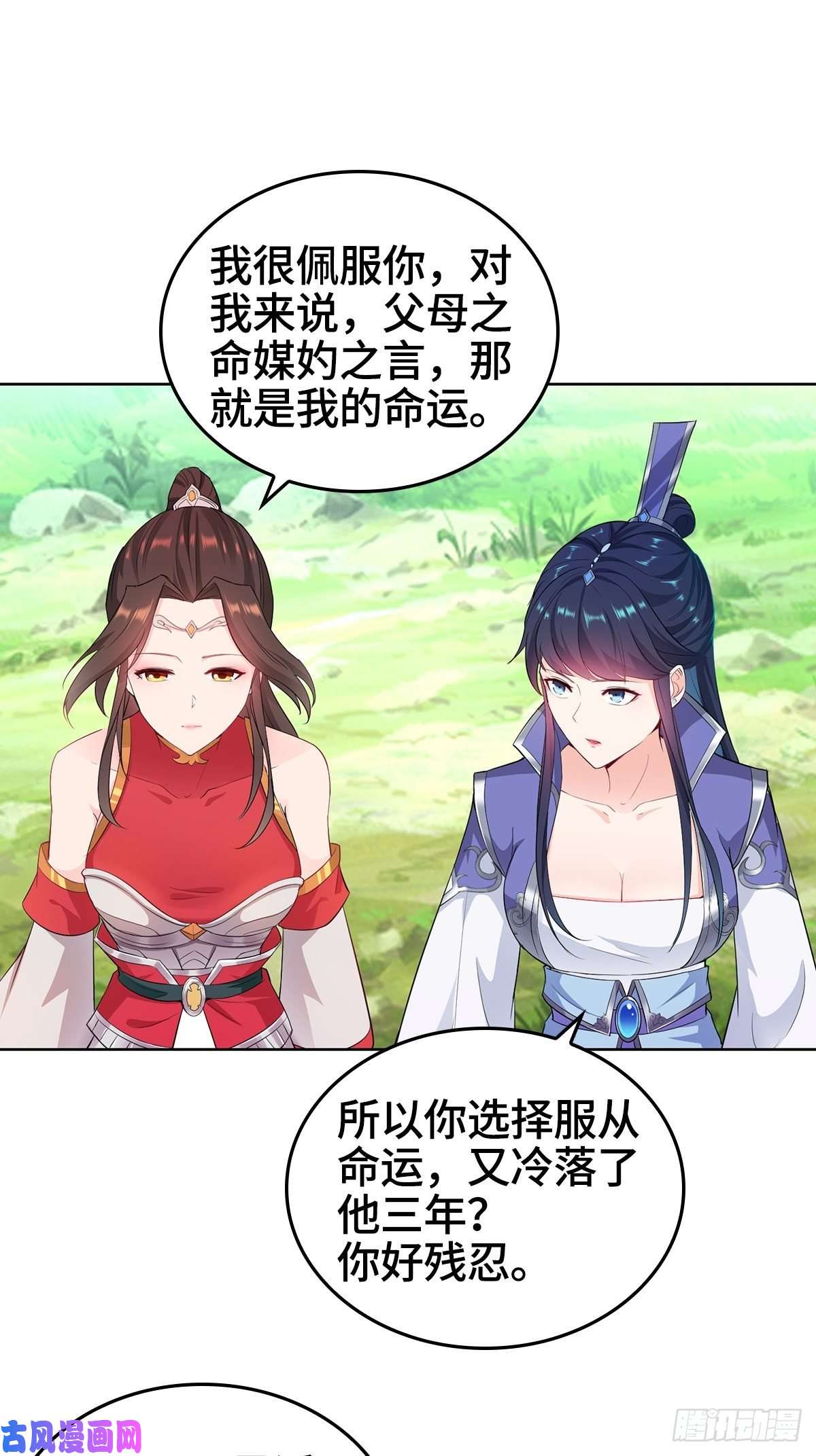 被迫成为反派赘婿贼心不死