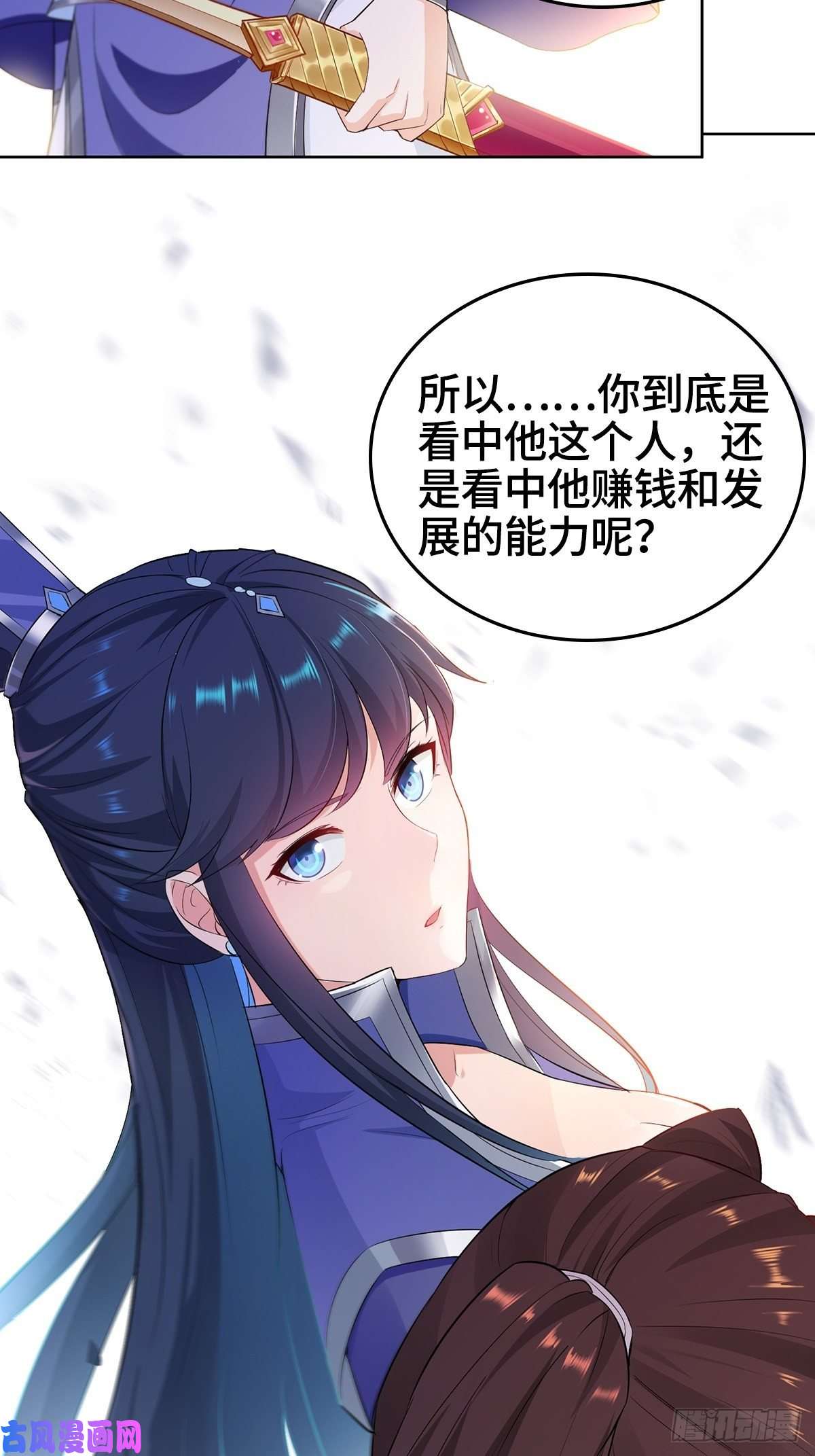被迫成为反派赘婿贼心不死