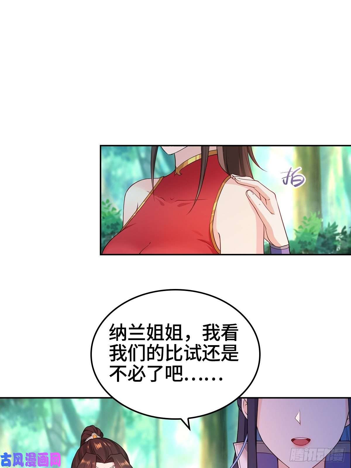 被迫成为反派赘婿贼心不死