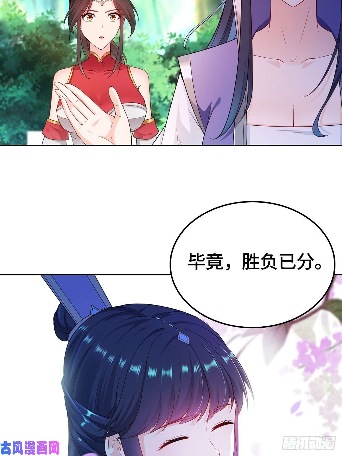 被迫成为反派赘婿贼心不死