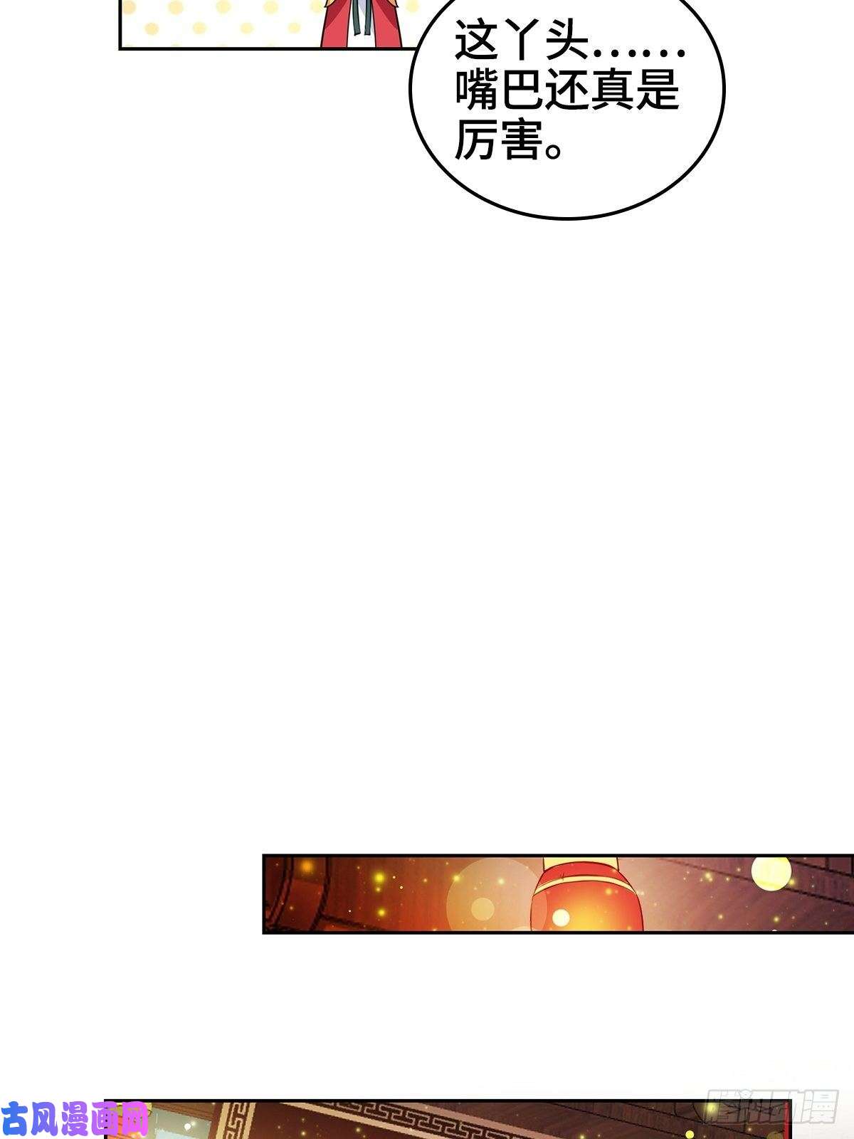 被迫成为反派赘婿贼心不死