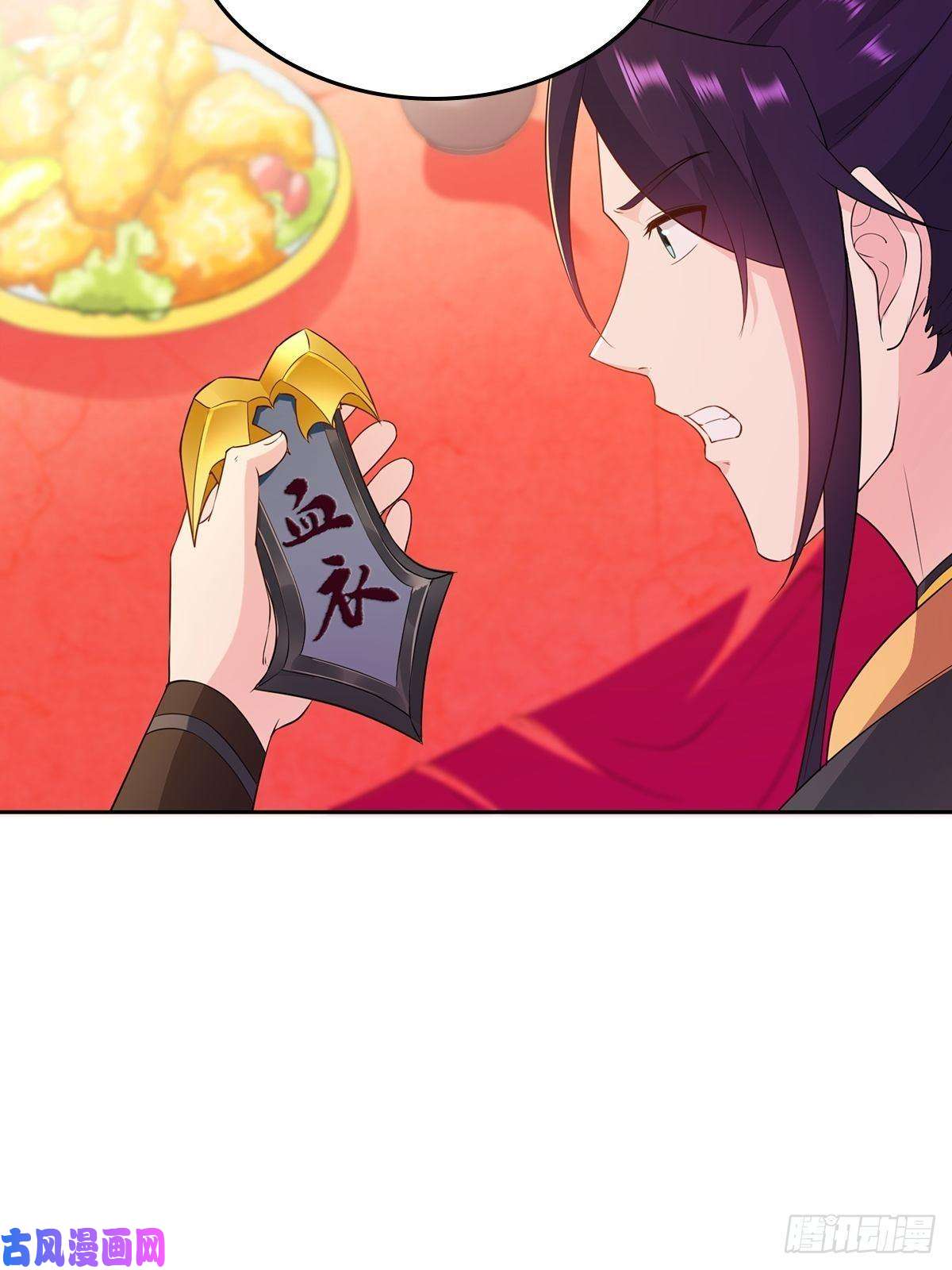 被迫成为反派赘婿贼心不死