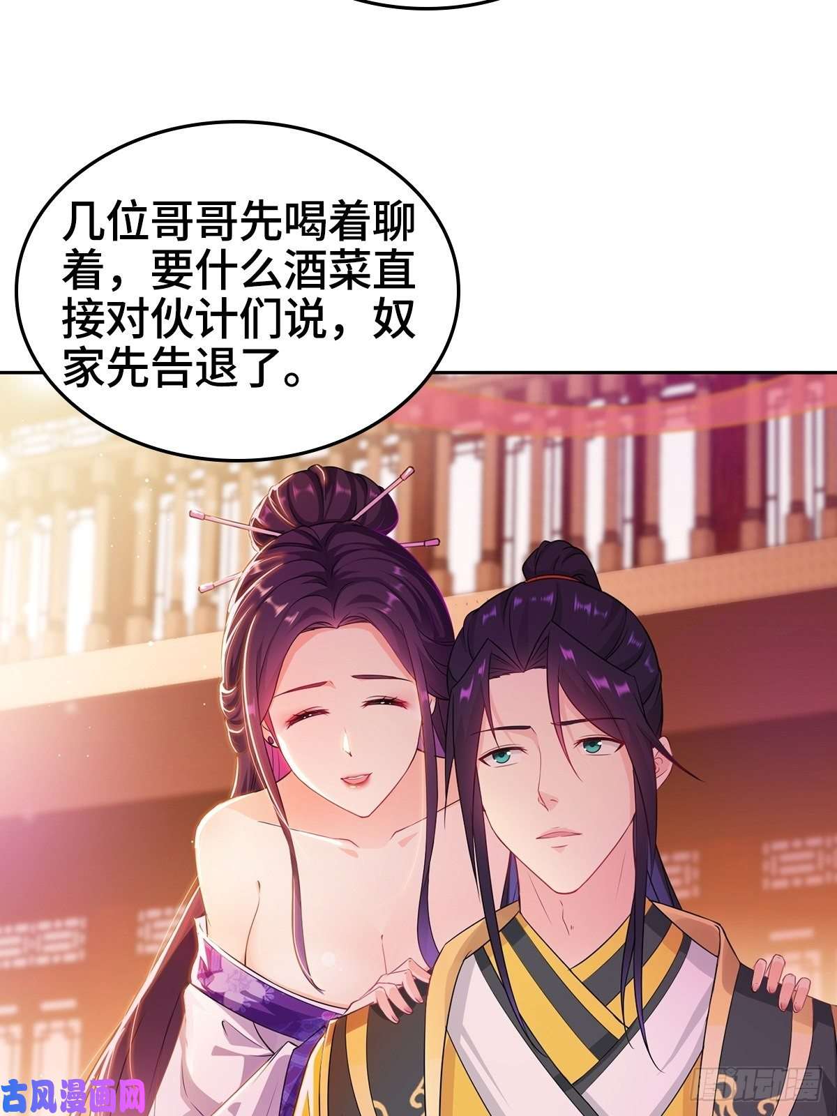 被迫成为反派赘婿贼心不死
