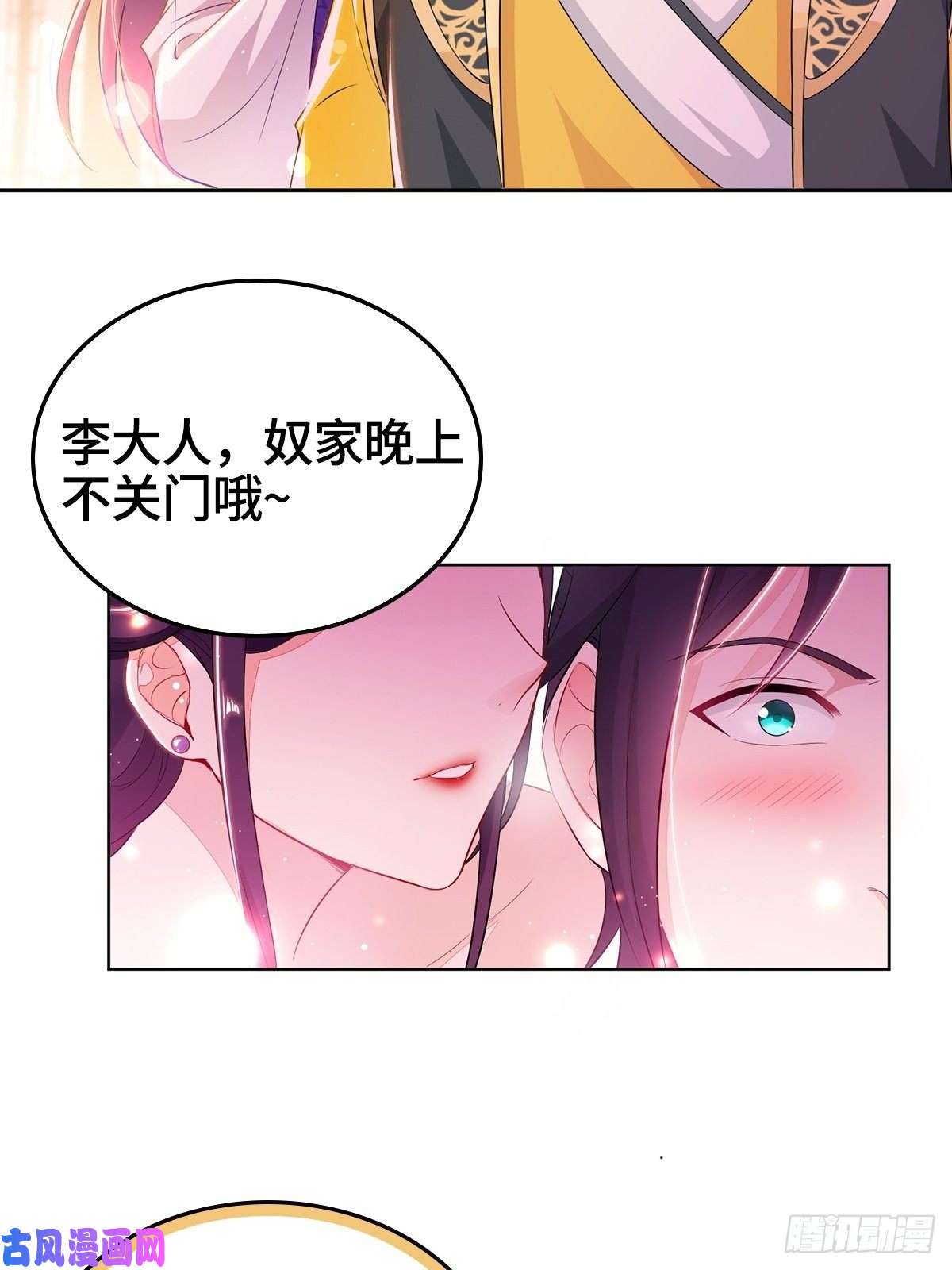 被迫成为反派赘婿贼心不死