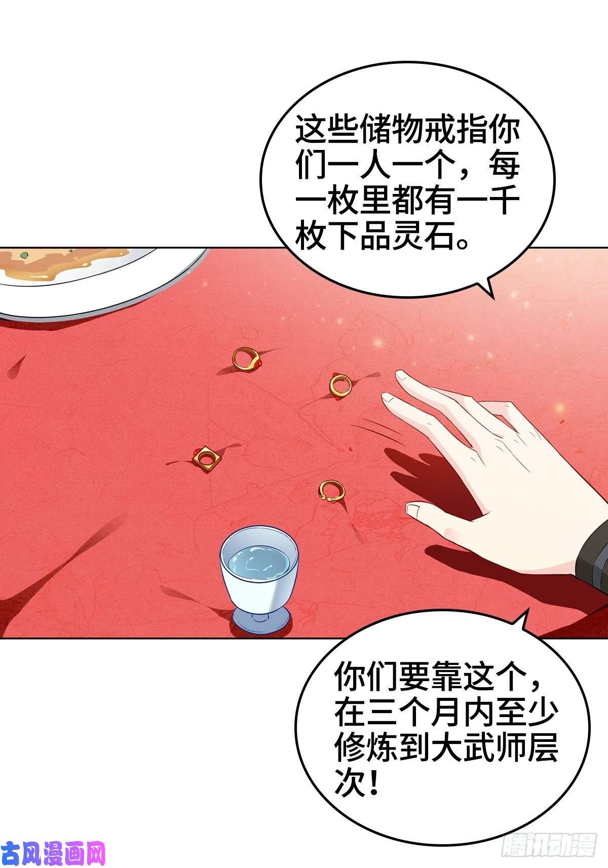 被迫成为反派赘婿贼心不死