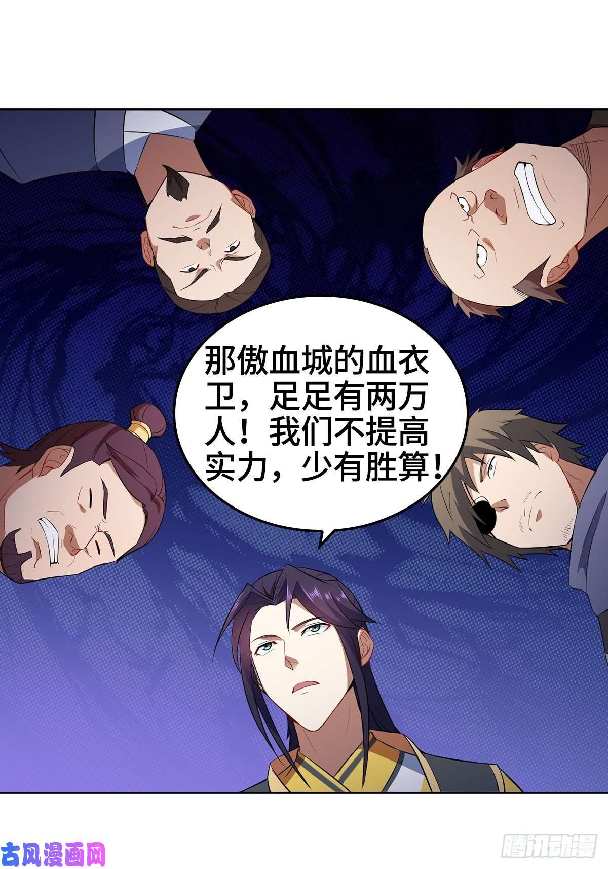 被迫成为反派赘婿贼心不死