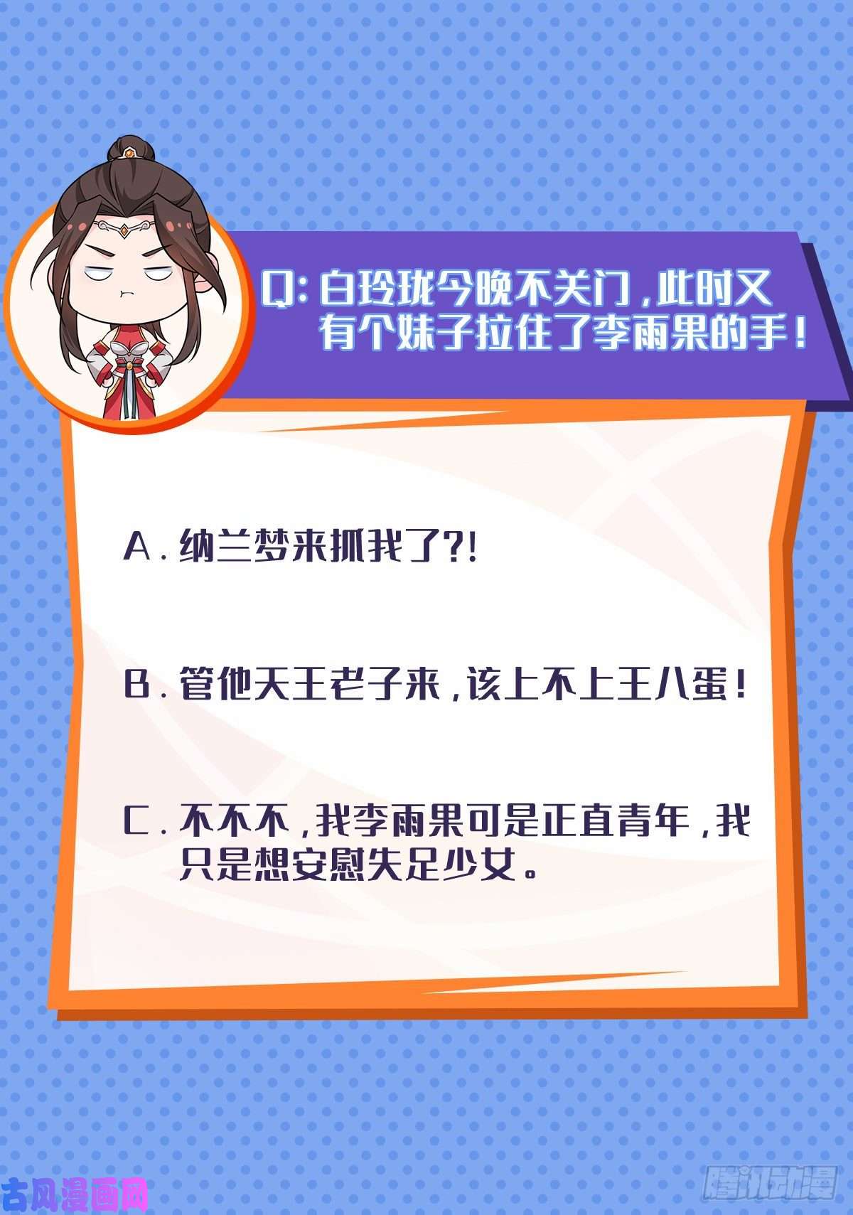 被迫成为反派赘婿贼心不死