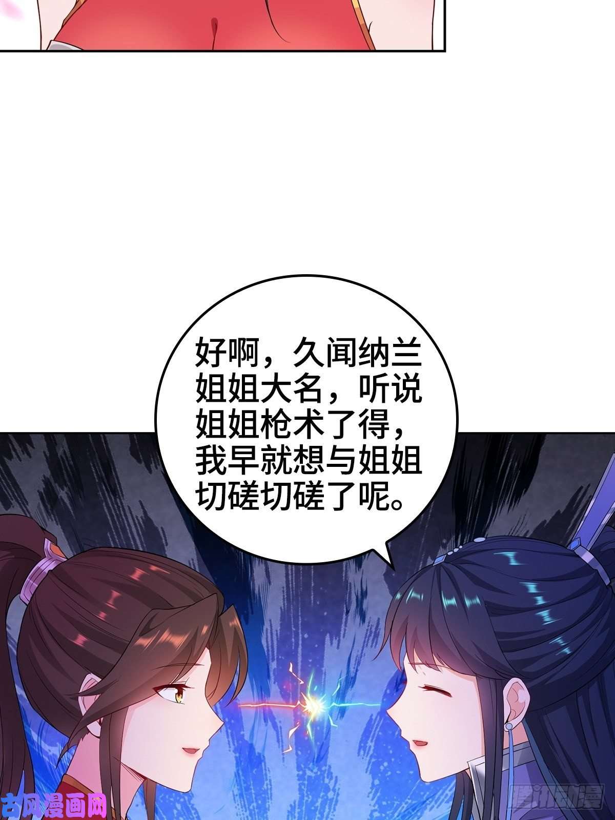 被迫成为反派赘婿贼心不死