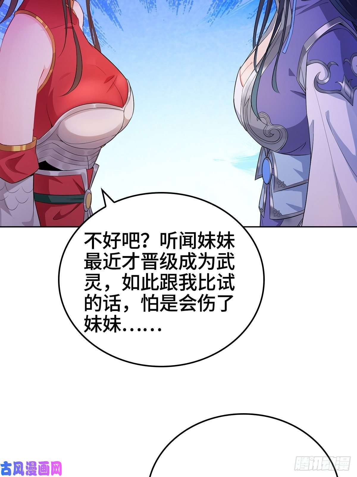 被迫成为反派赘婿贼心不死