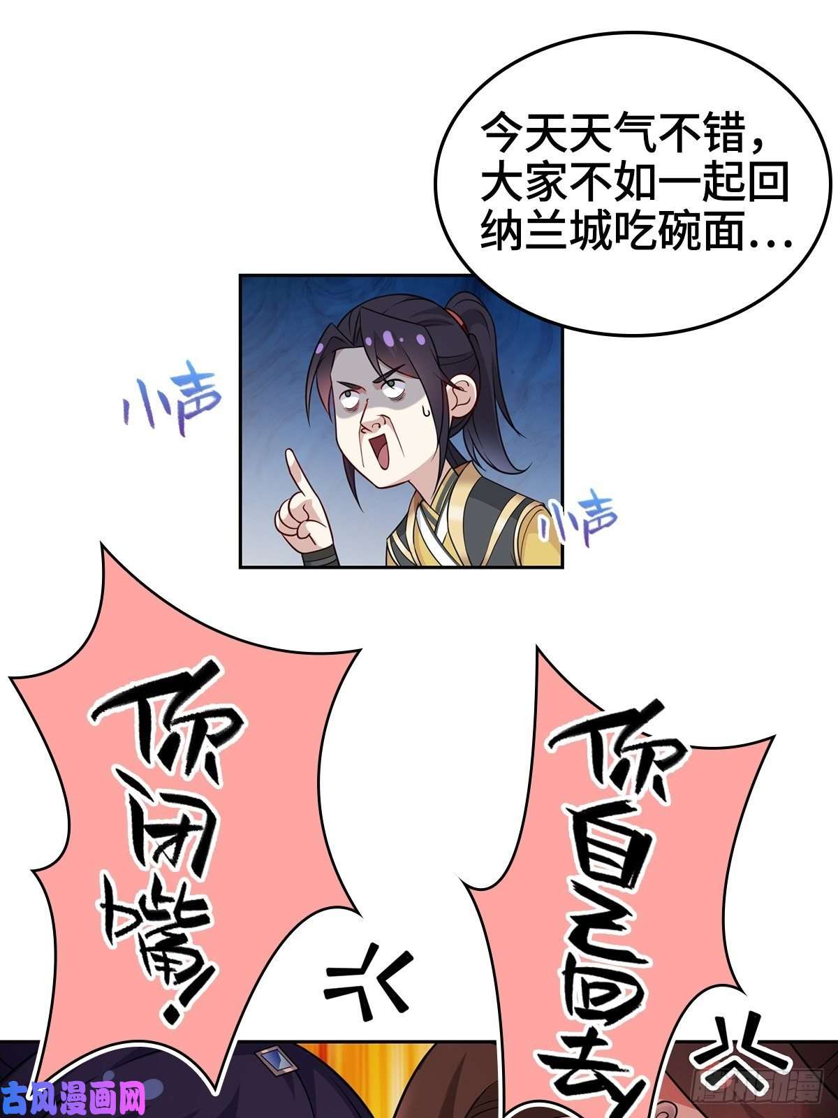 被迫成为反派赘婿贼心不死