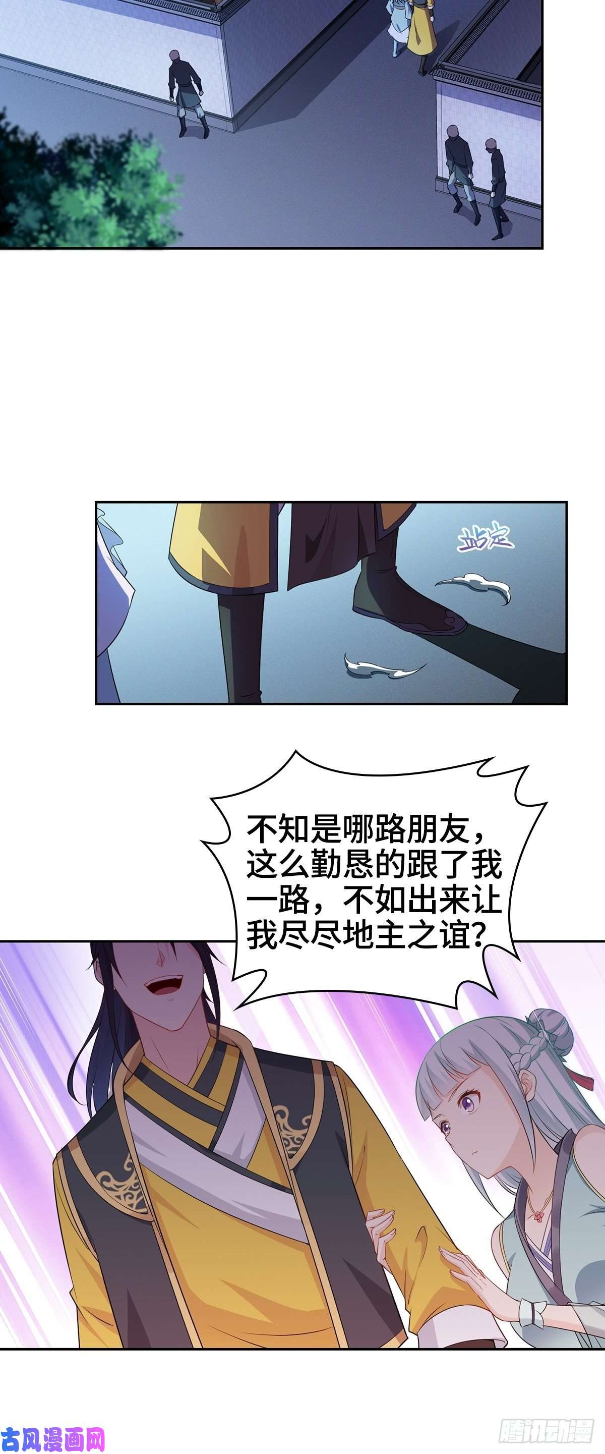 被迫成为反派赘婿身陷重围