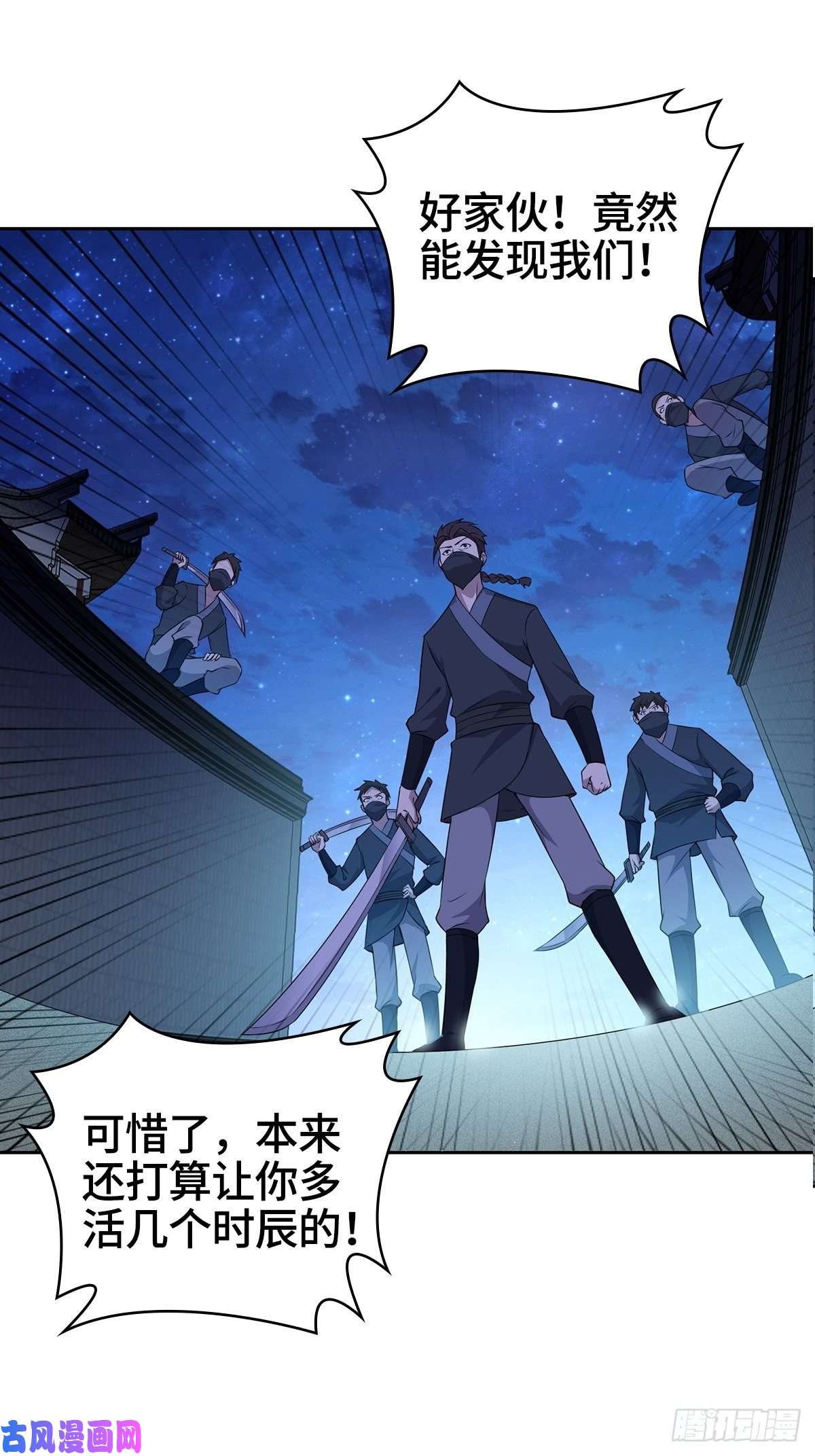 被迫成为反派赘婿身陷重围