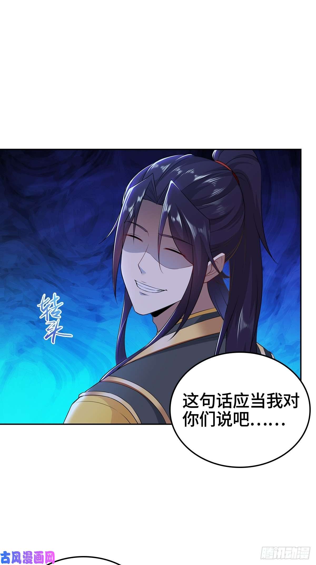被迫成为反派赘婿身陷重围