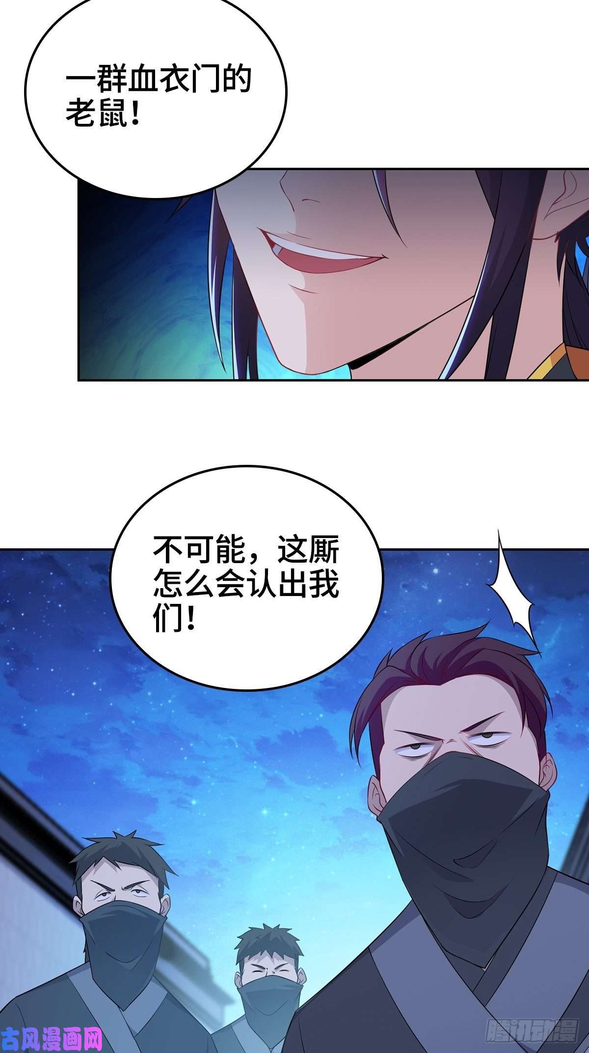 被迫成为反派赘婿身陷重围