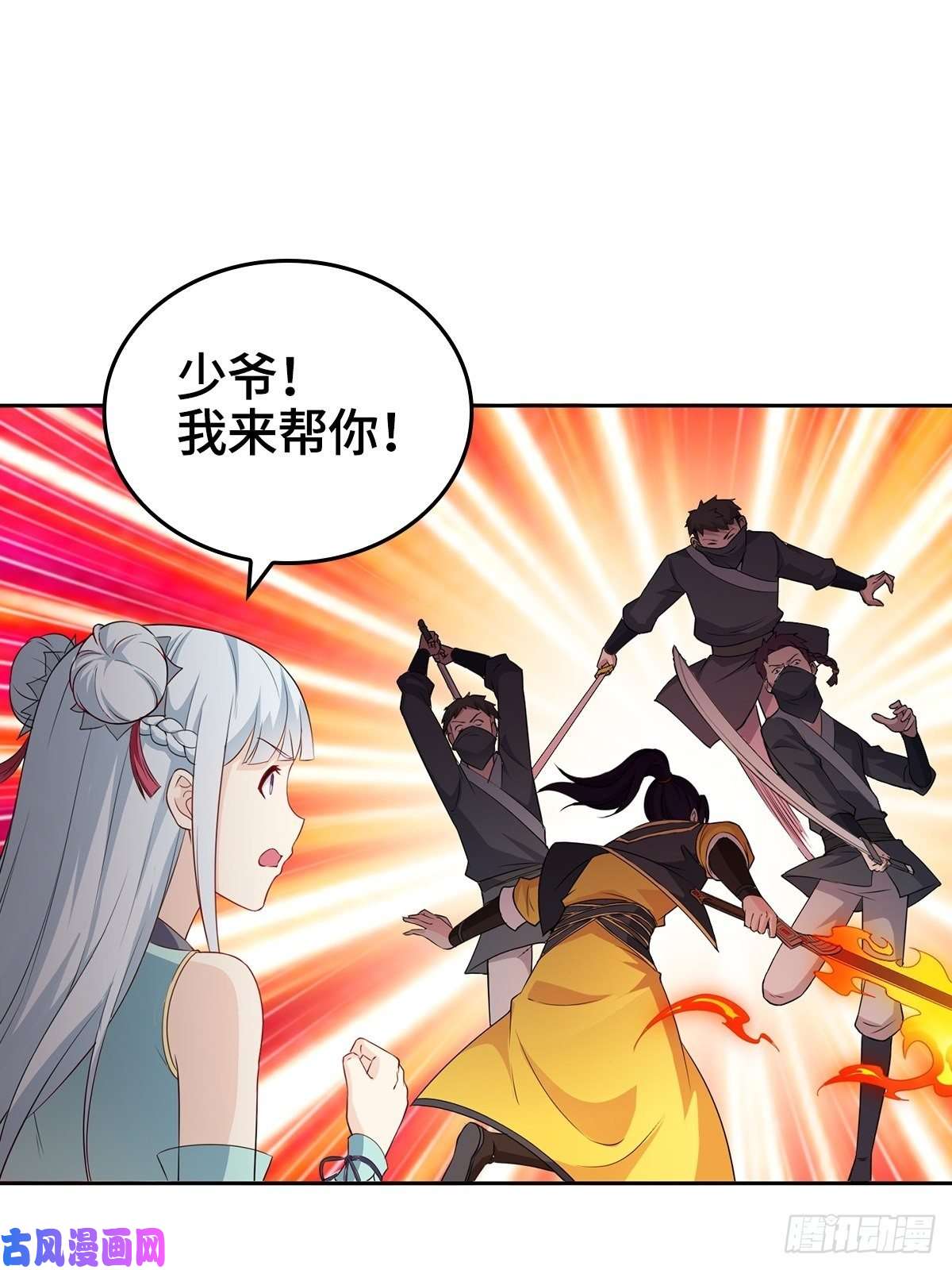 被迫成为反派赘婿身陷重围