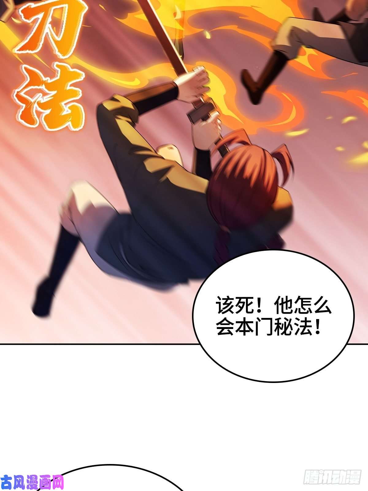 被迫成为反派赘婿身陷重围