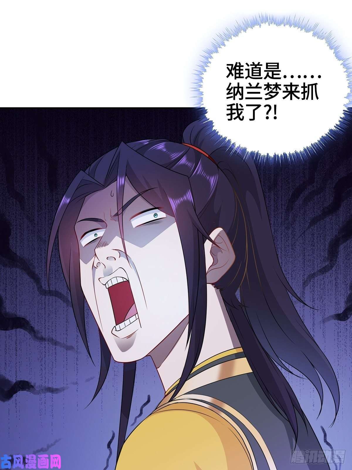 被迫成为反派赘婿身陷重围