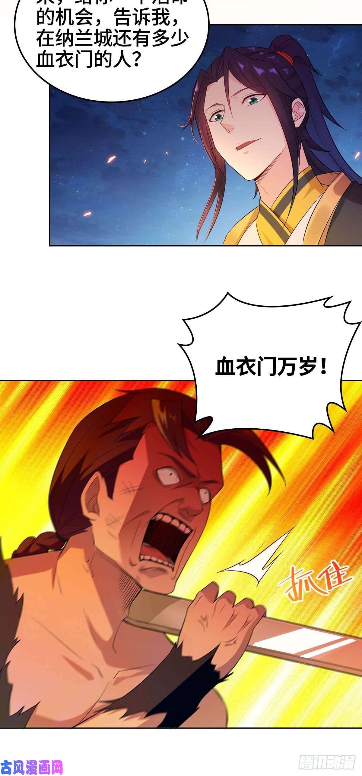 被迫成为反派赘婿身陷重围