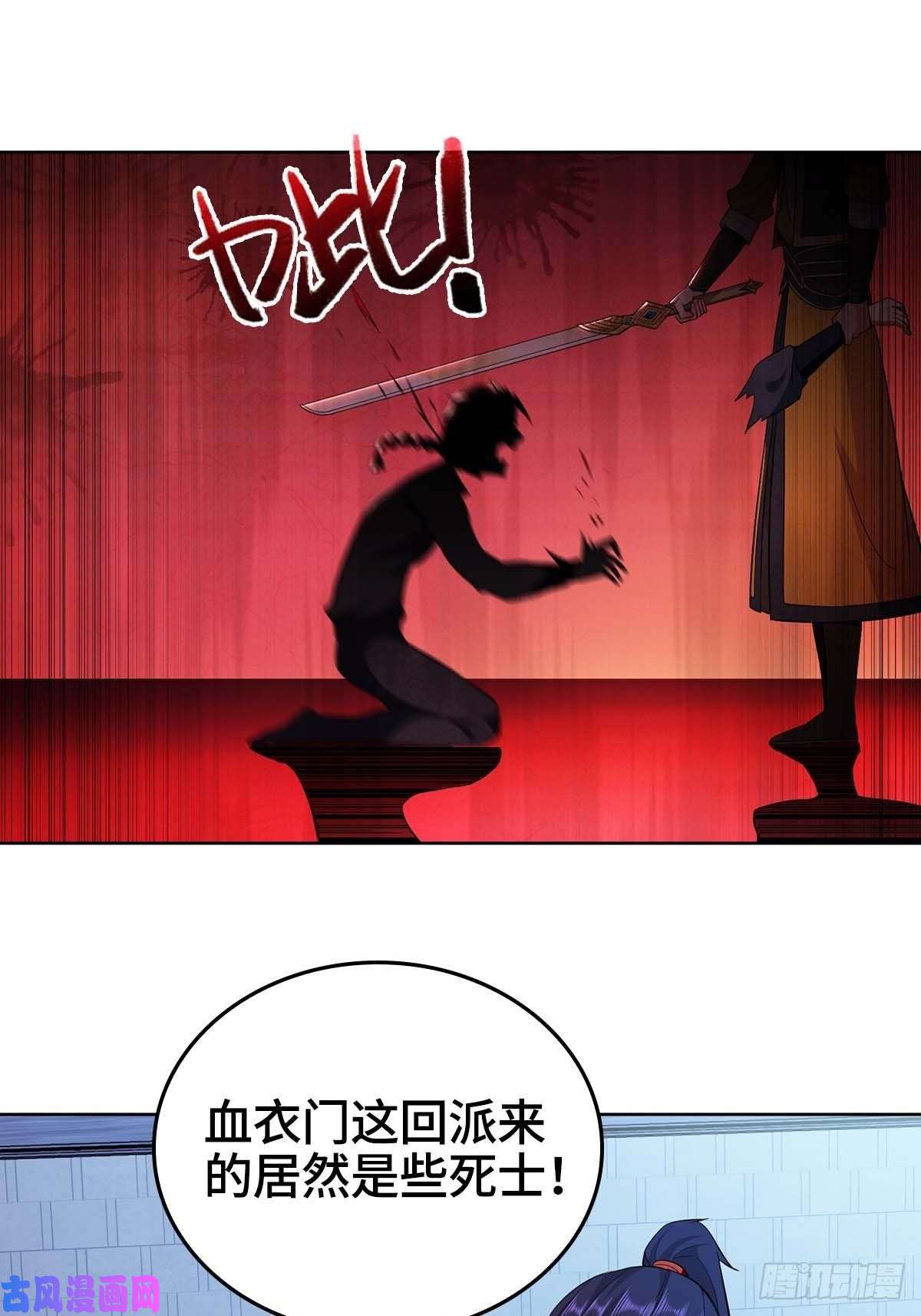 被迫成为反派赘婿身陷重围