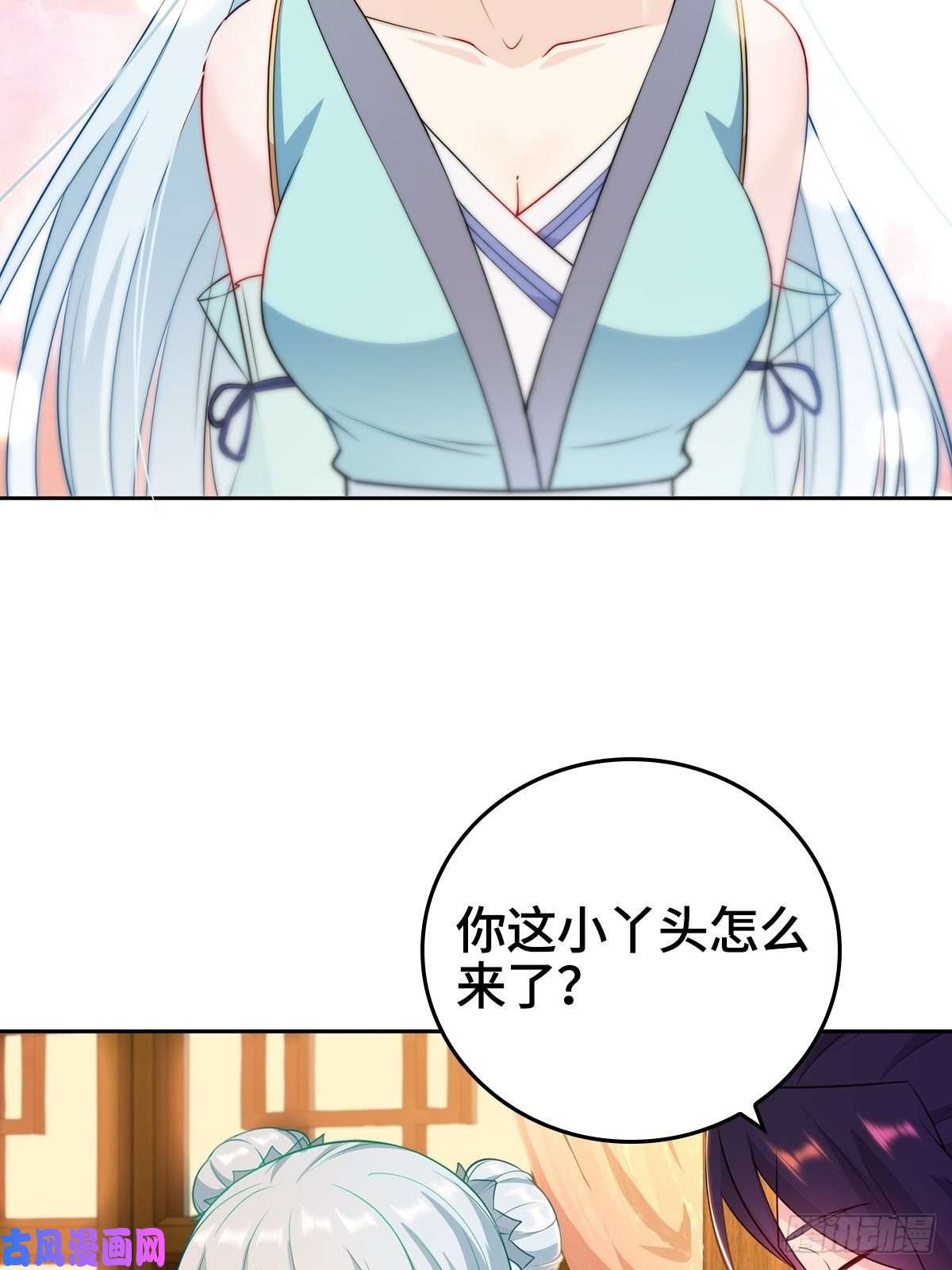 被迫成为反派赘婿身陷重围