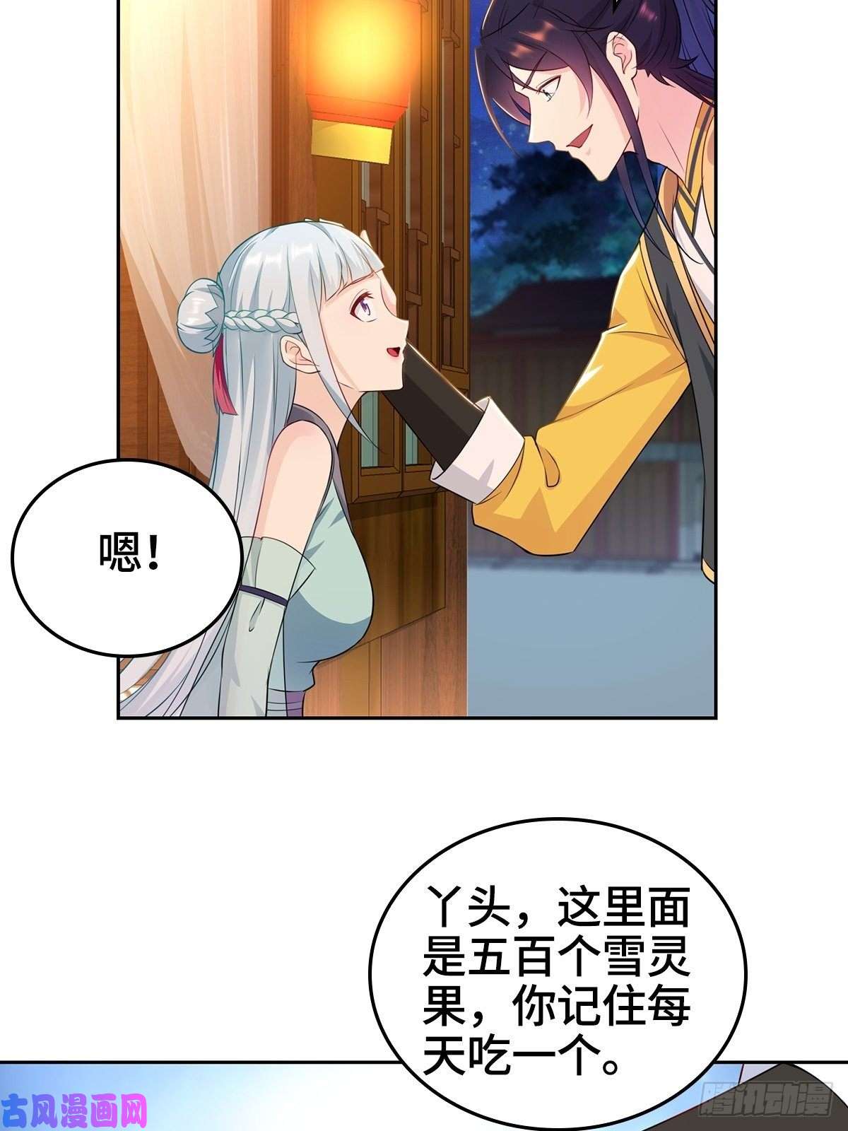 被迫成为反派赘婿身陷重围