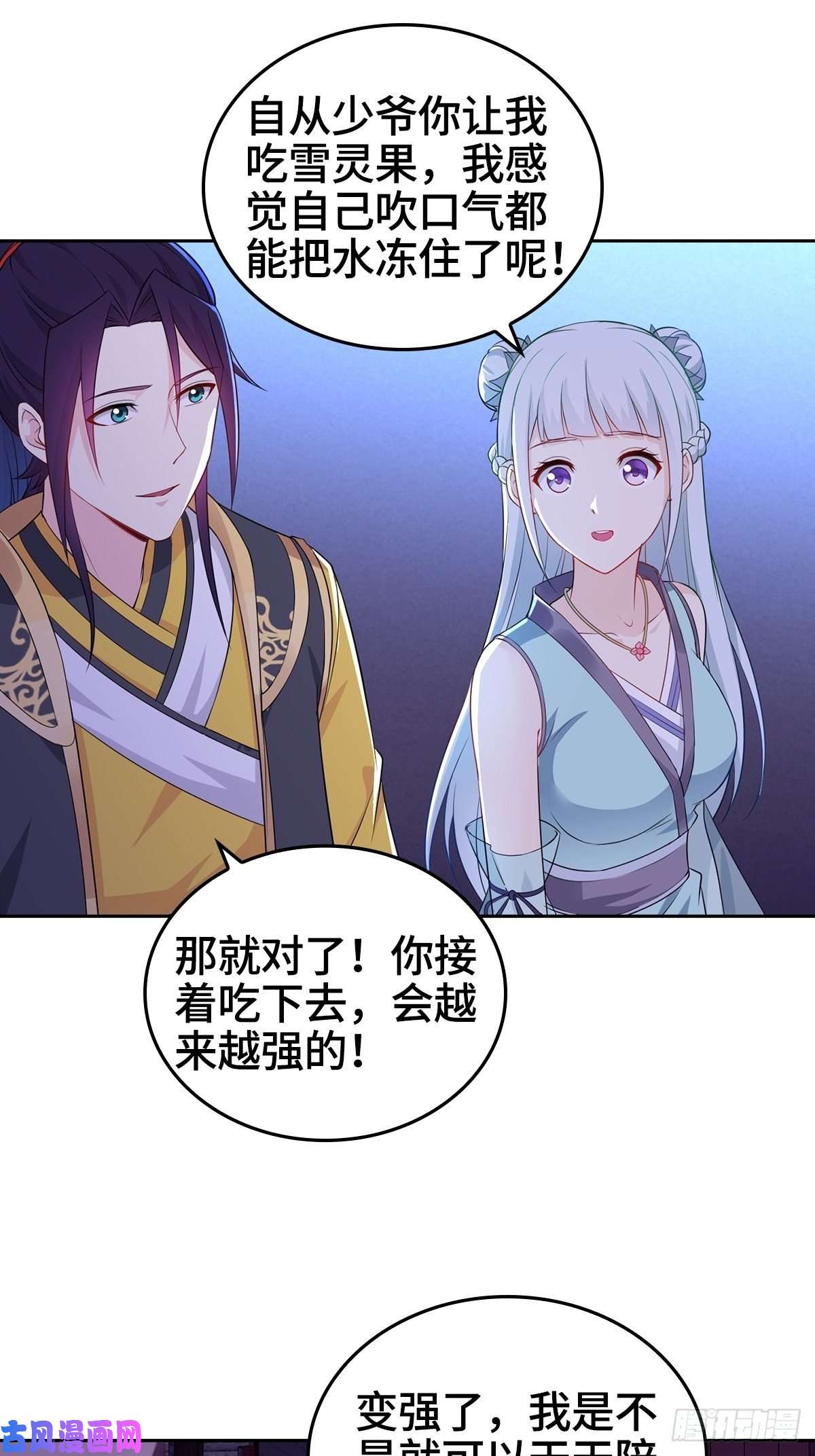 被迫成为反派赘婿身陷重围