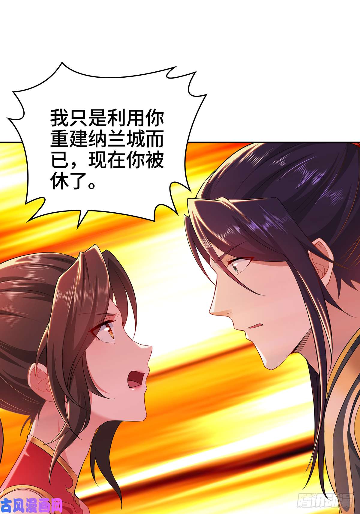 被迫成为反派赘婿一纸休书