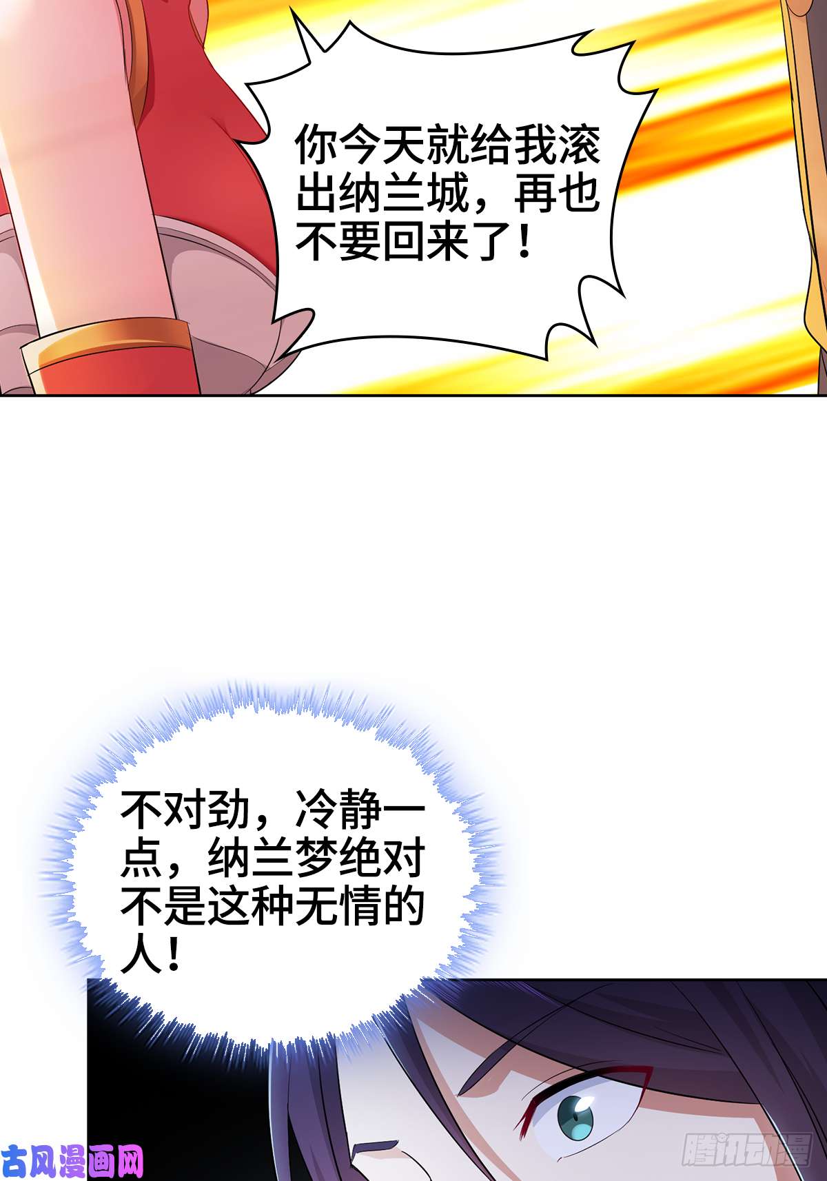 被迫成为反派赘婿一纸休书
