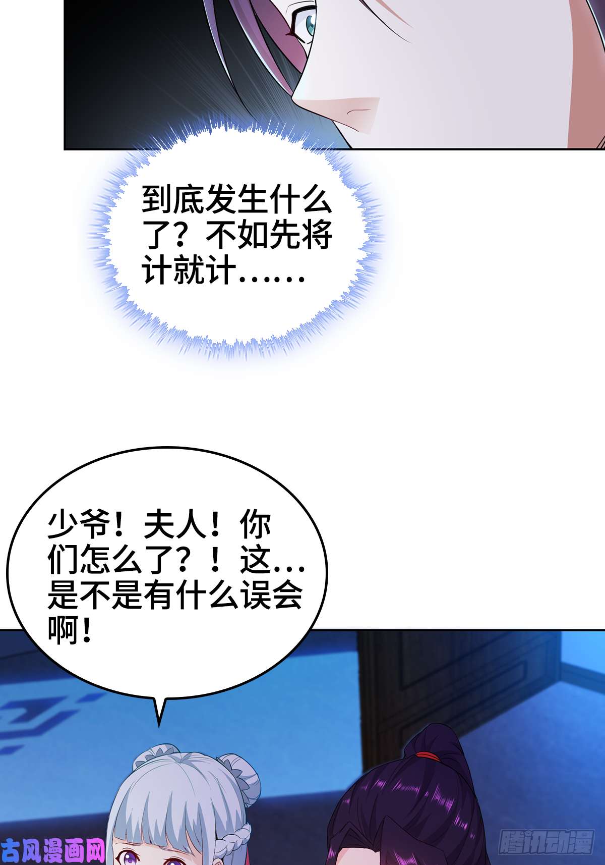 被迫成为反派赘婿一纸休书