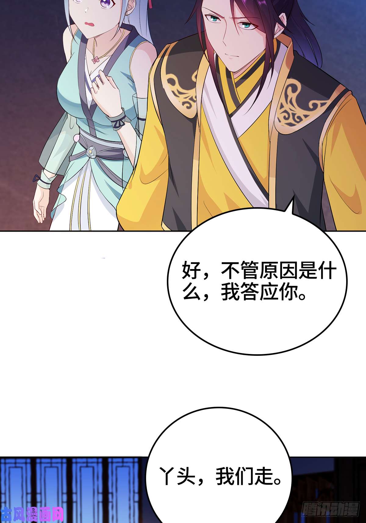 被迫成为反派赘婿一纸休书
