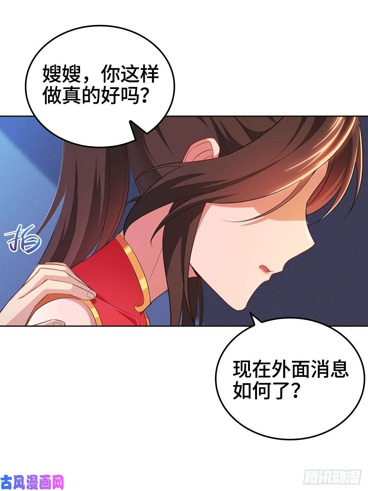 被迫成为反派赘婿一纸休书