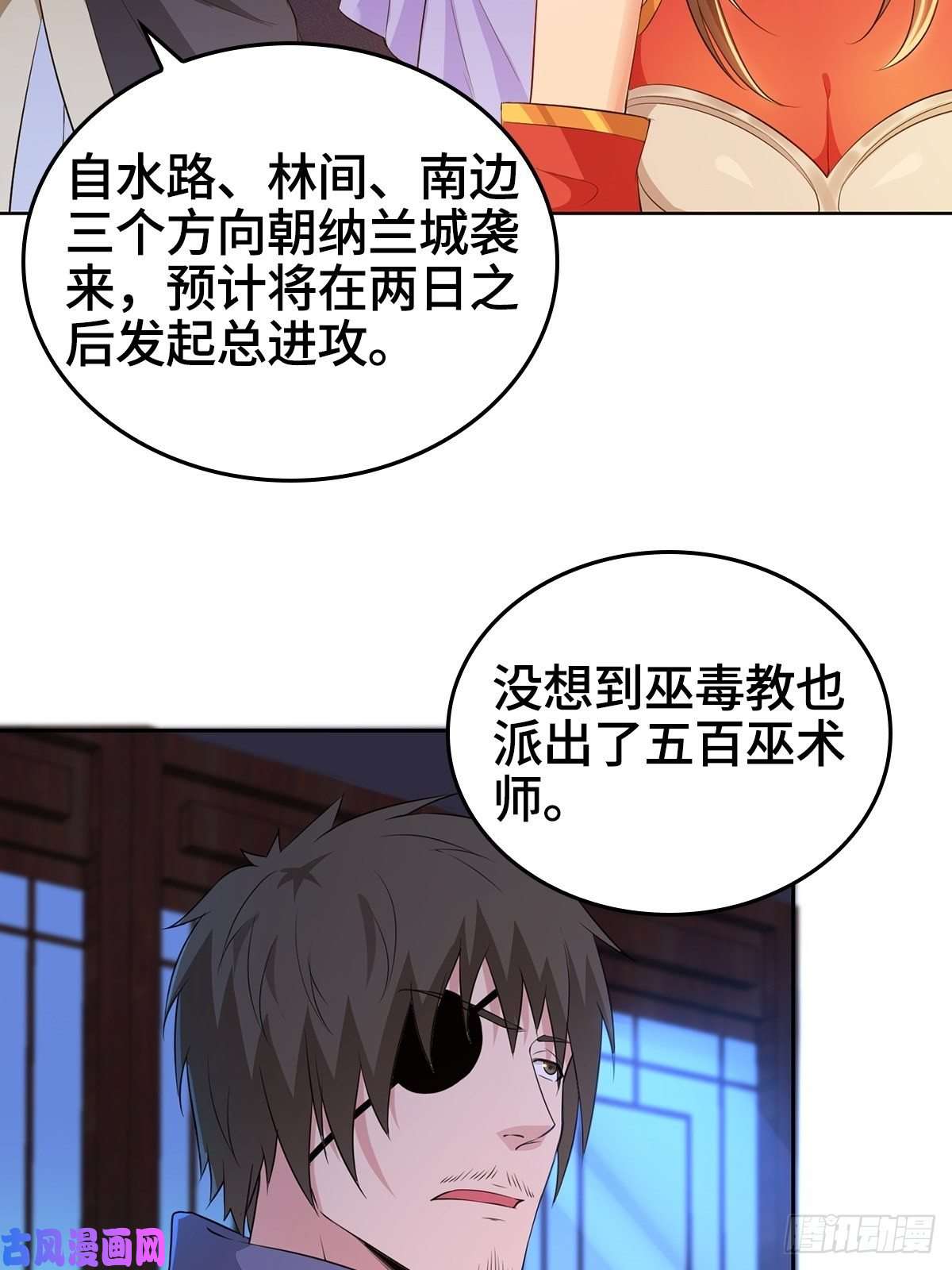 被迫成为反派赘婿一纸休书