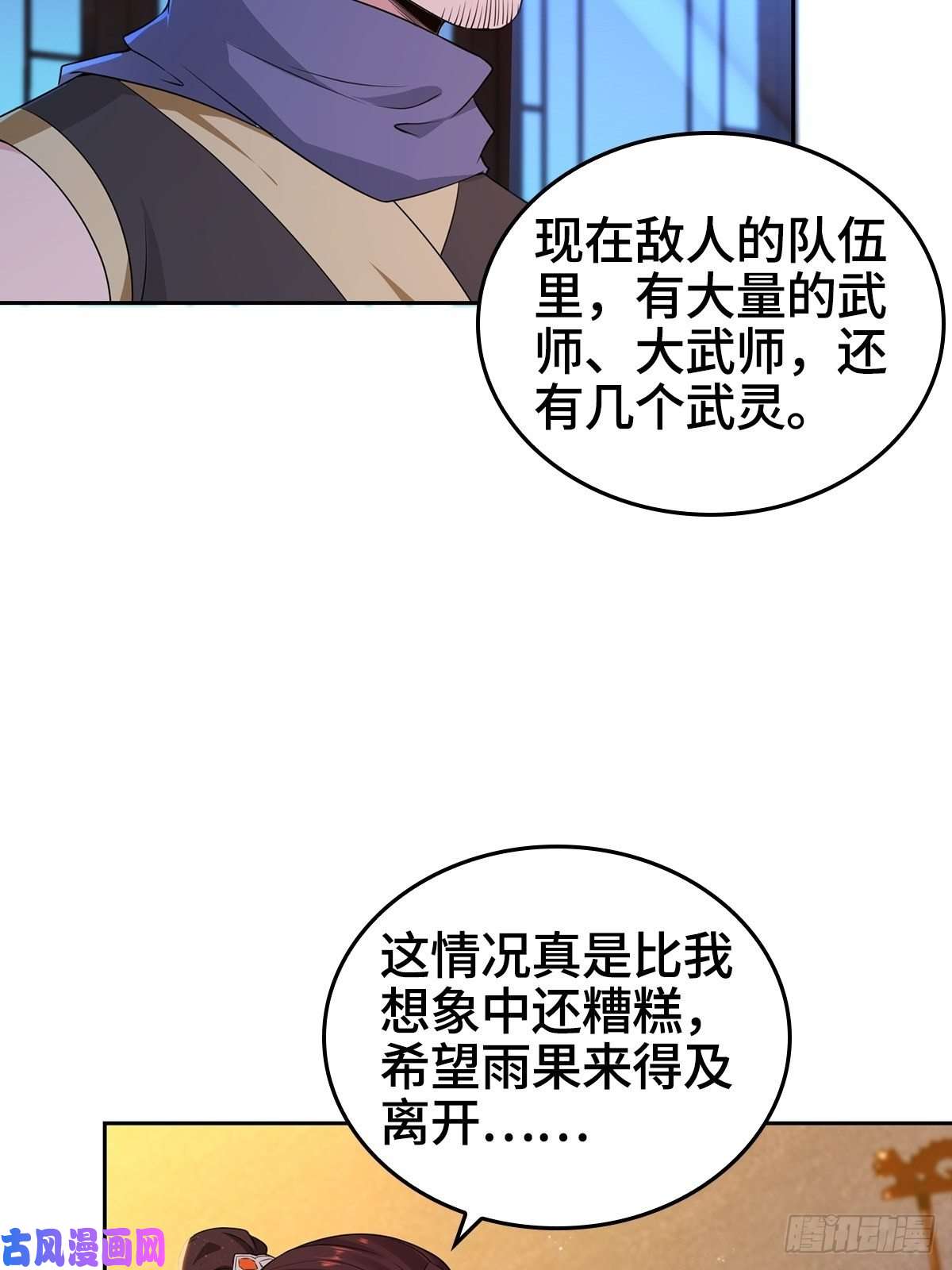 被迫成为反派赘婿一纸休书