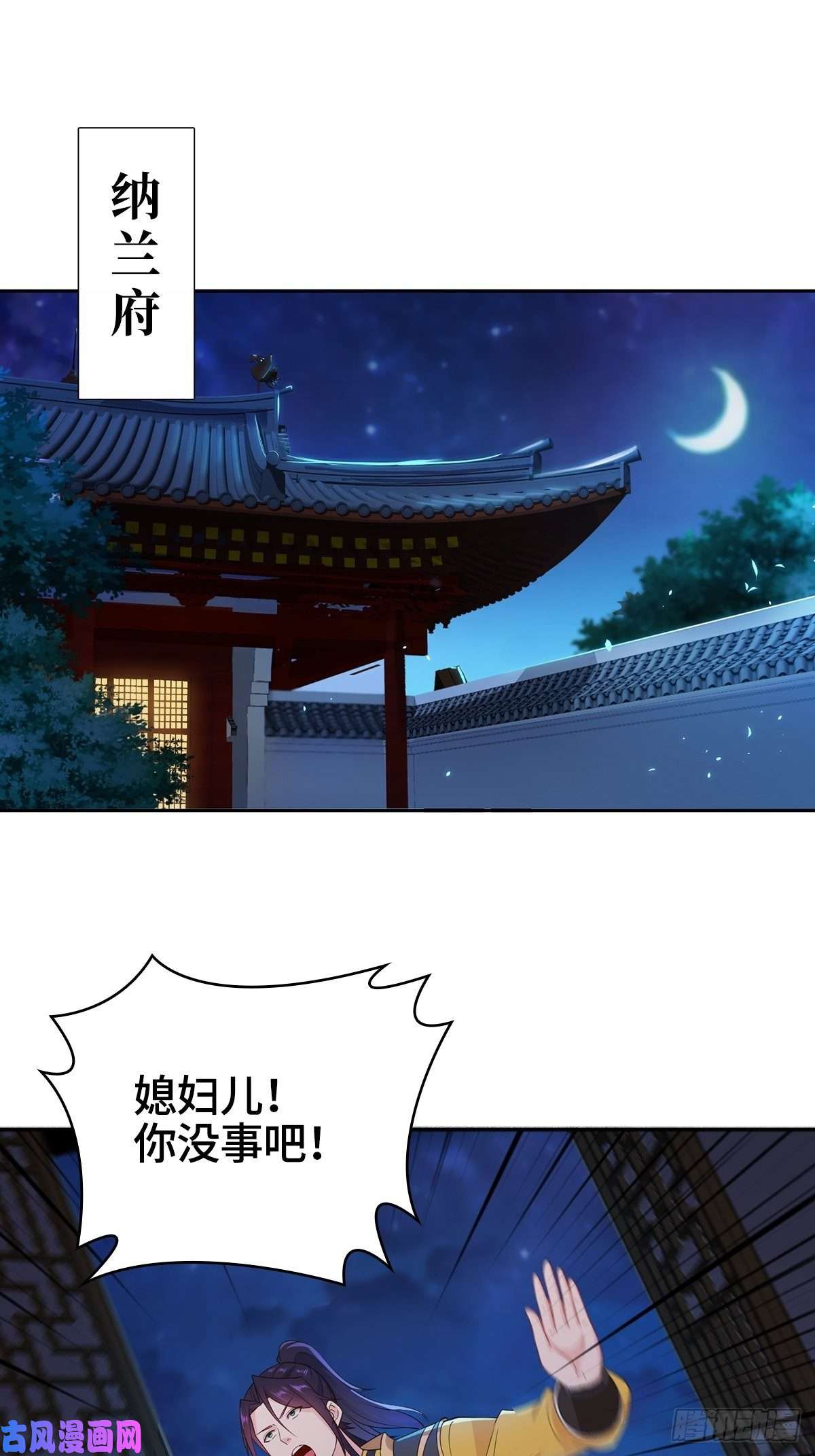 被迫成为反派赘婿一纸休书