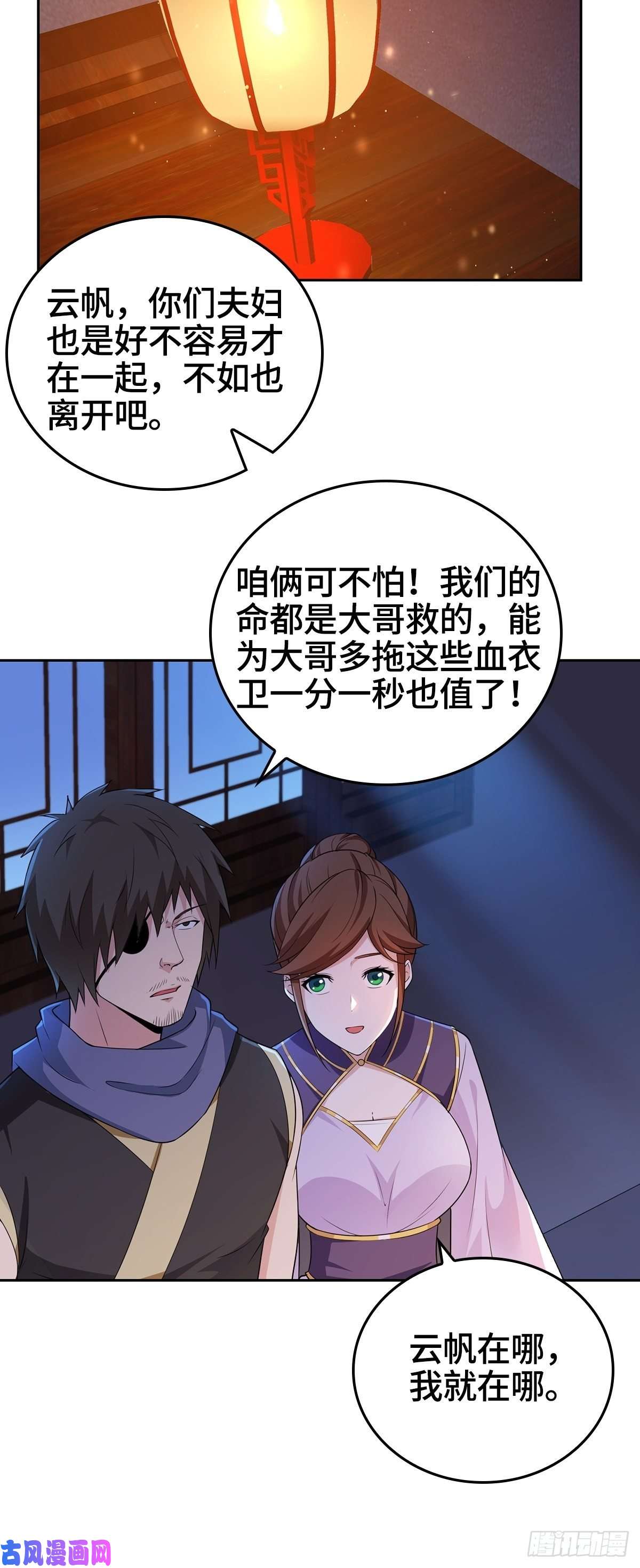 被迫成为反派赘婿一纸休书
