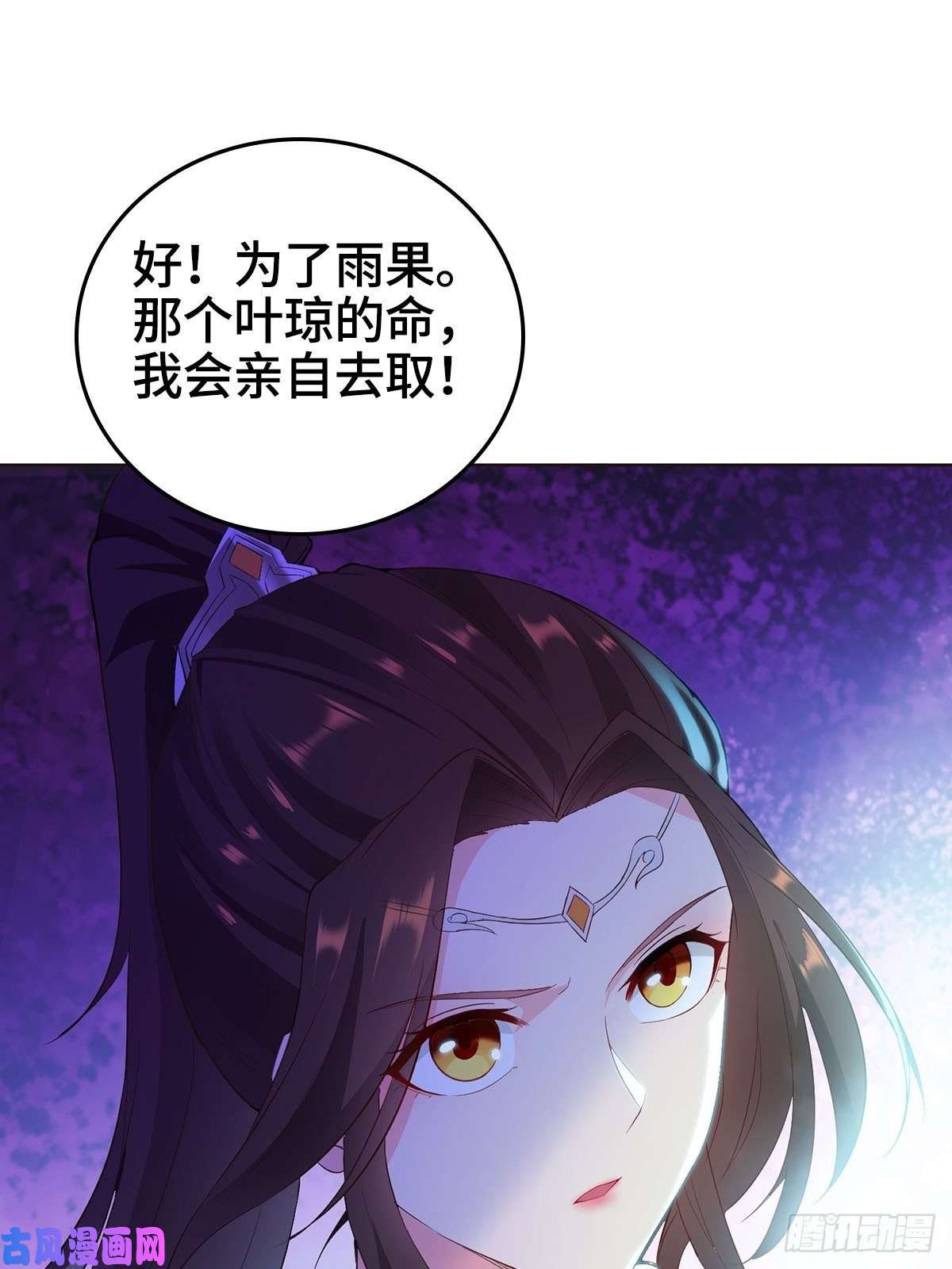 被迫成为反派赘婿一纸休书