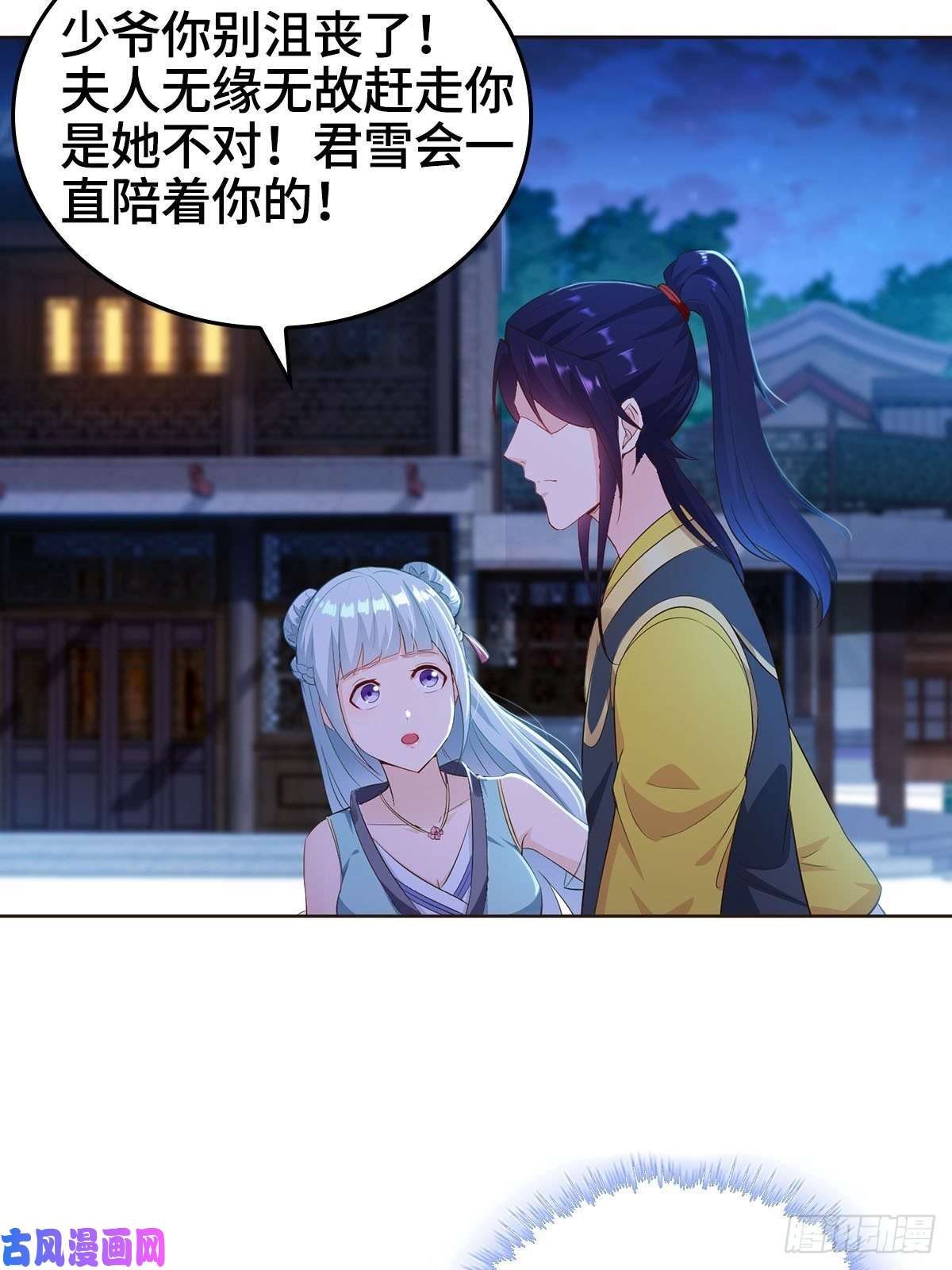 被迫成为反派赘婿一纸休书