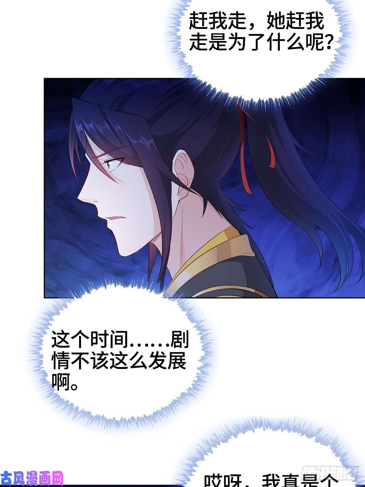 被迫成为反派赘婿一纸休书