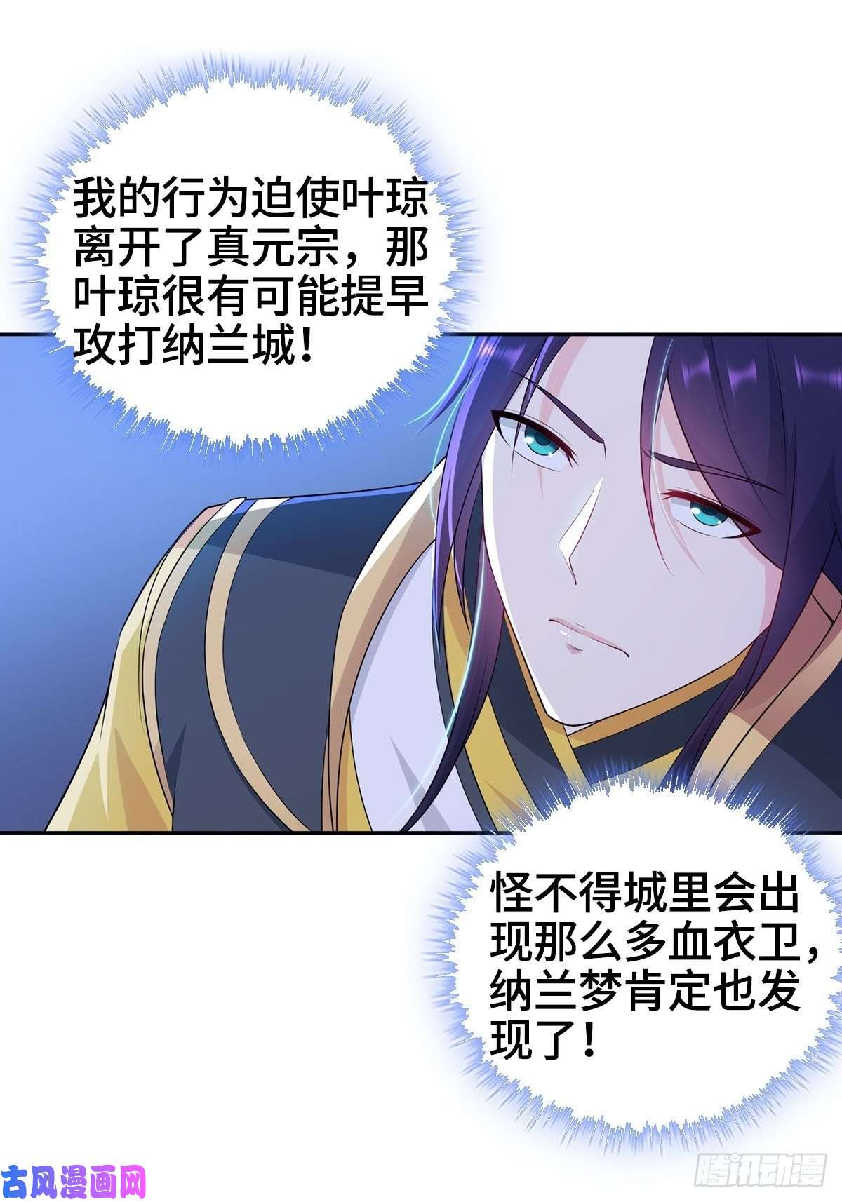 被迫成为反派赘婿一纸休书