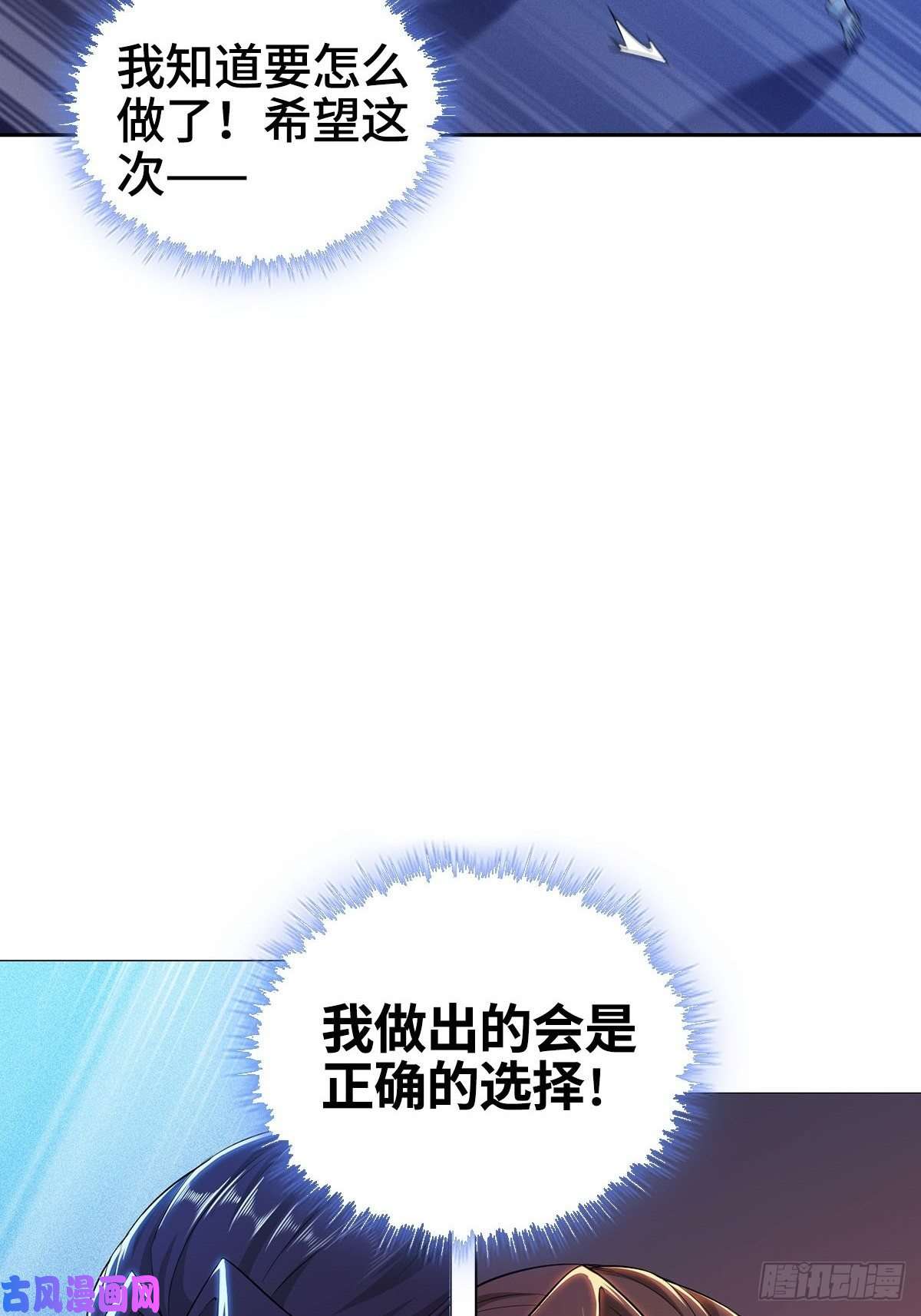 被迫成为反派赘婿一纸休书