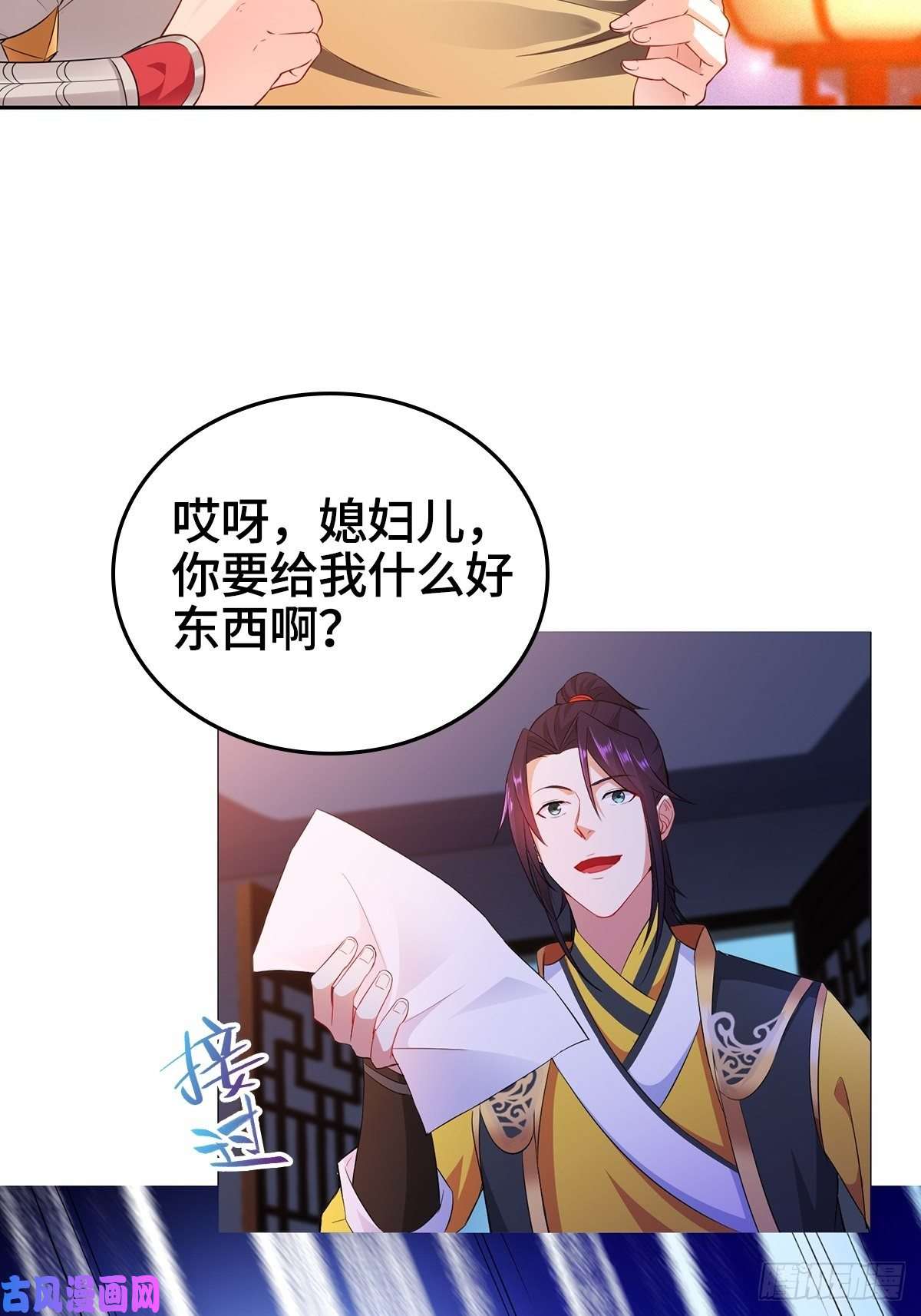 被迫成为反派赘婿一纸休书