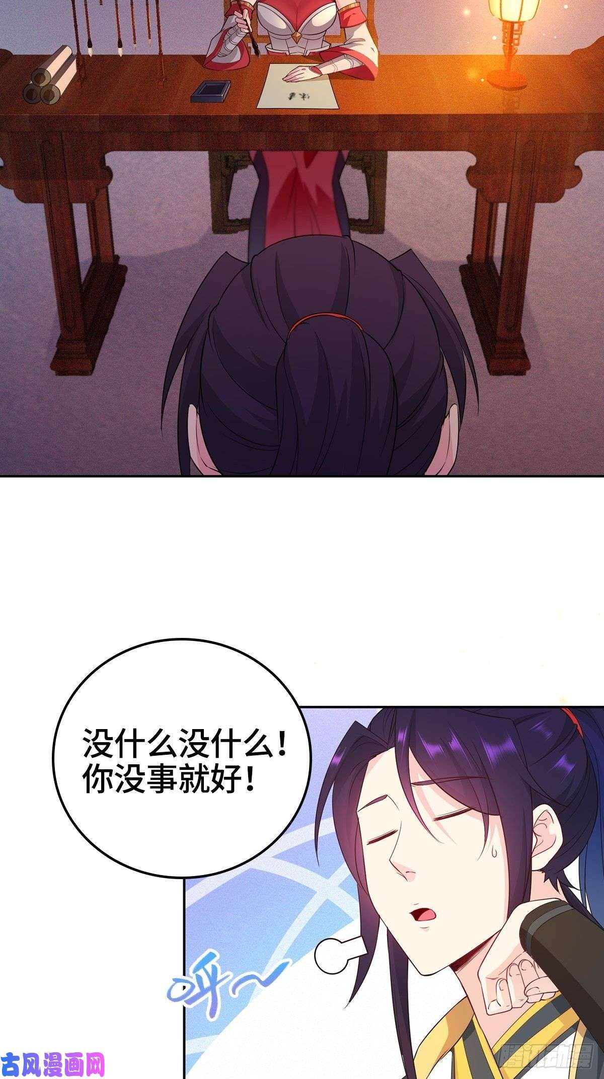 被迫成为反派赘婿一纸休书