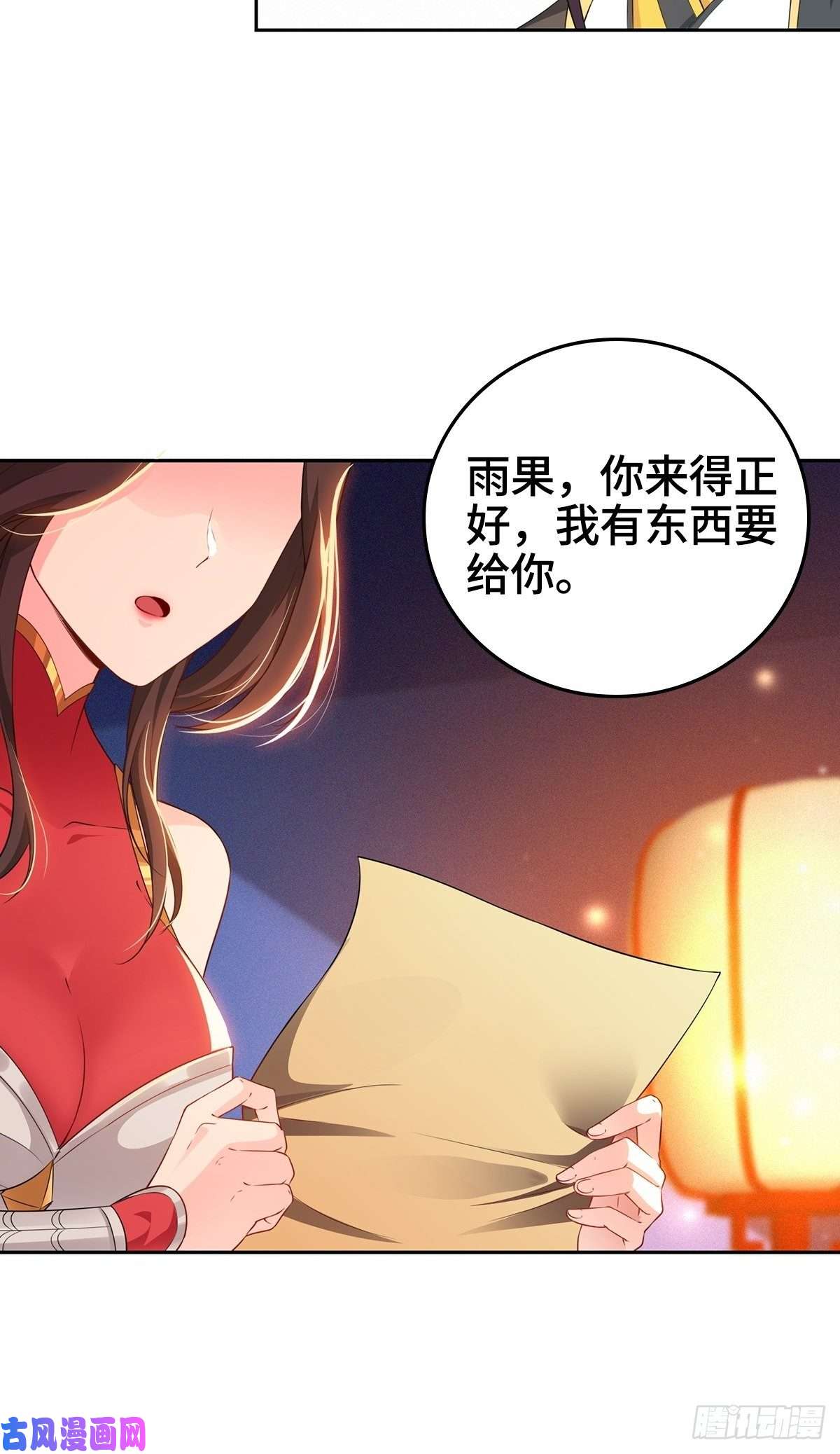 被迫成为反派赘婿一纸休书