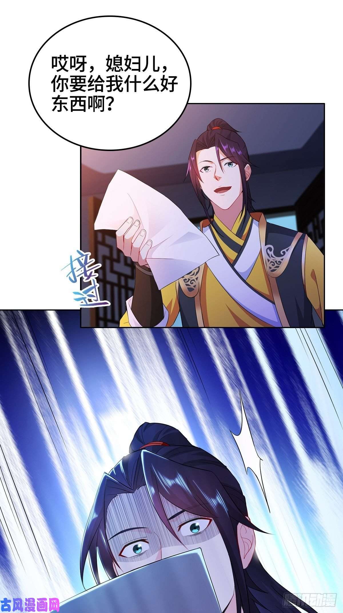 被迫成为反派赘婿一纸休书